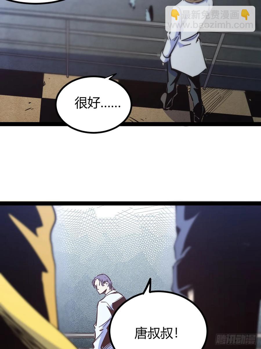 76 71.最后一次治疗-第77话