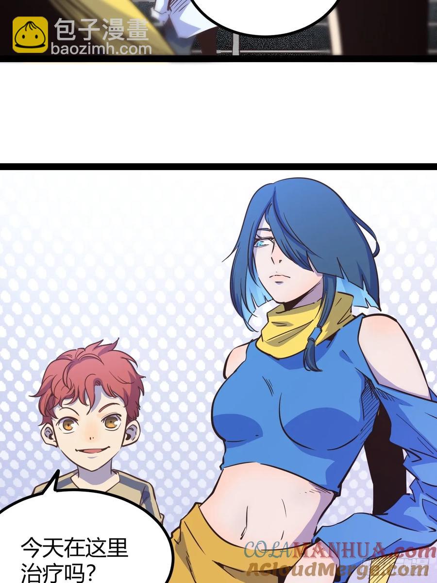 76 71.最后一次治疗-第77话