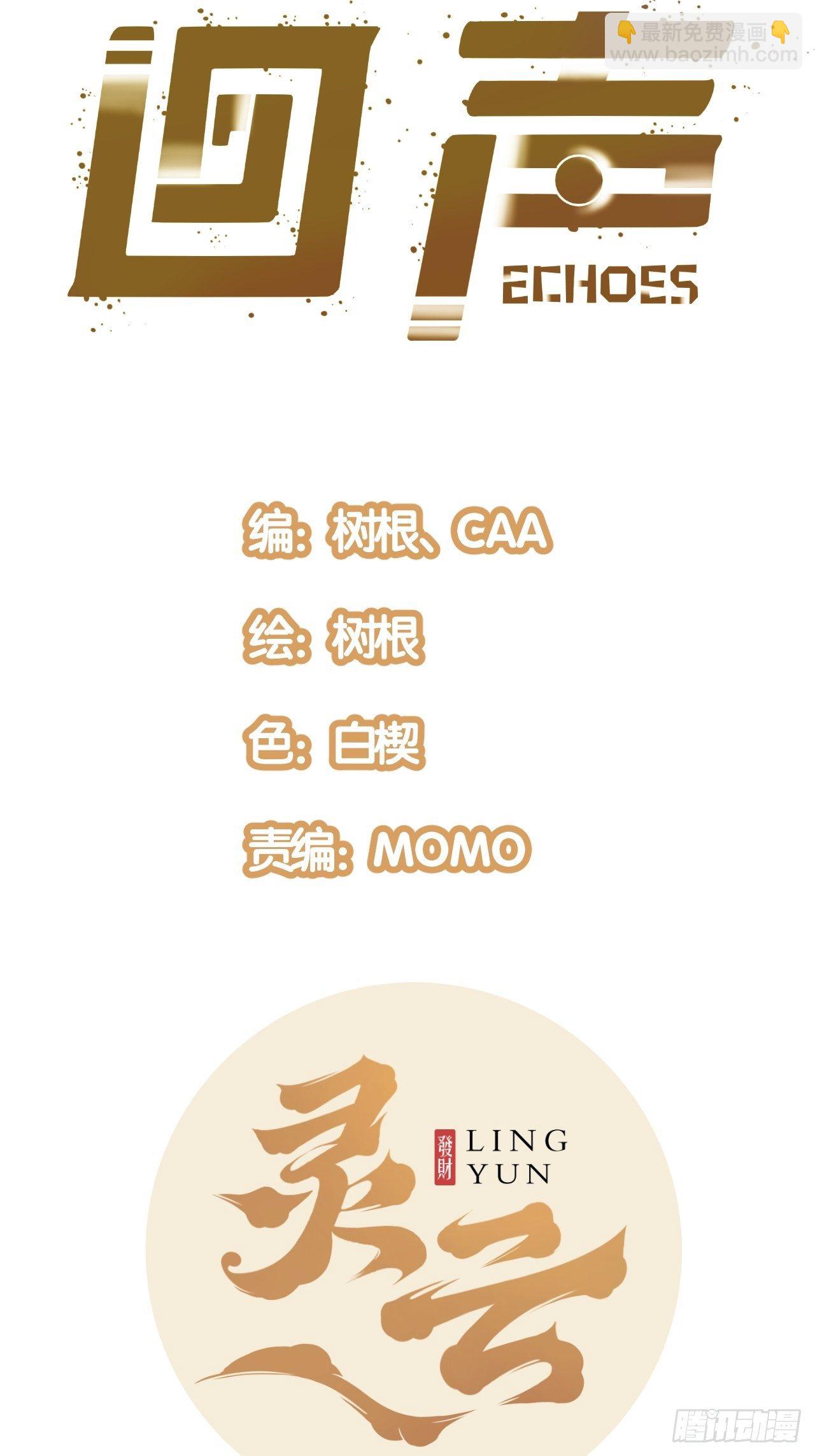 8.破局（上）-第9话