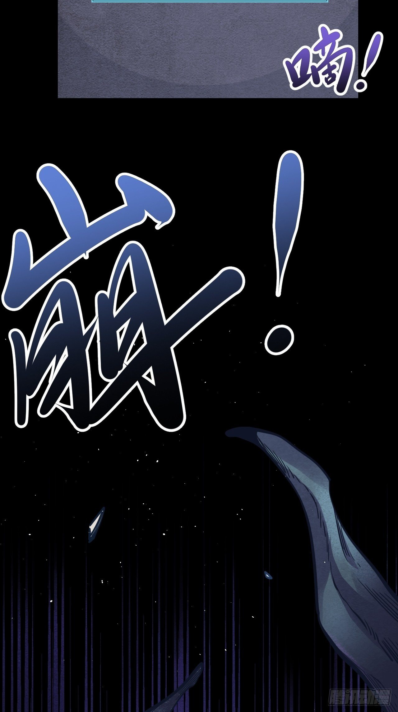 8.破局（上）-第9话