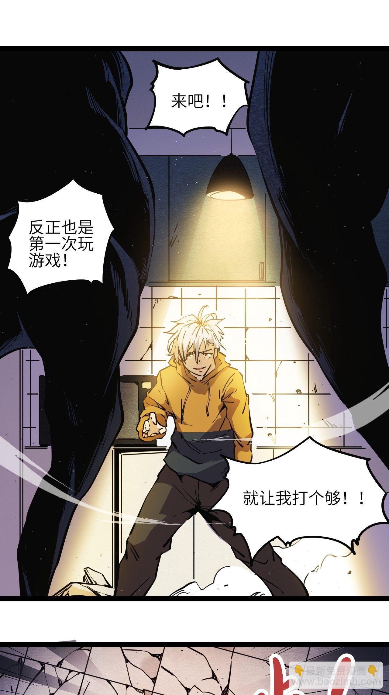 8.破局（上）-第9话