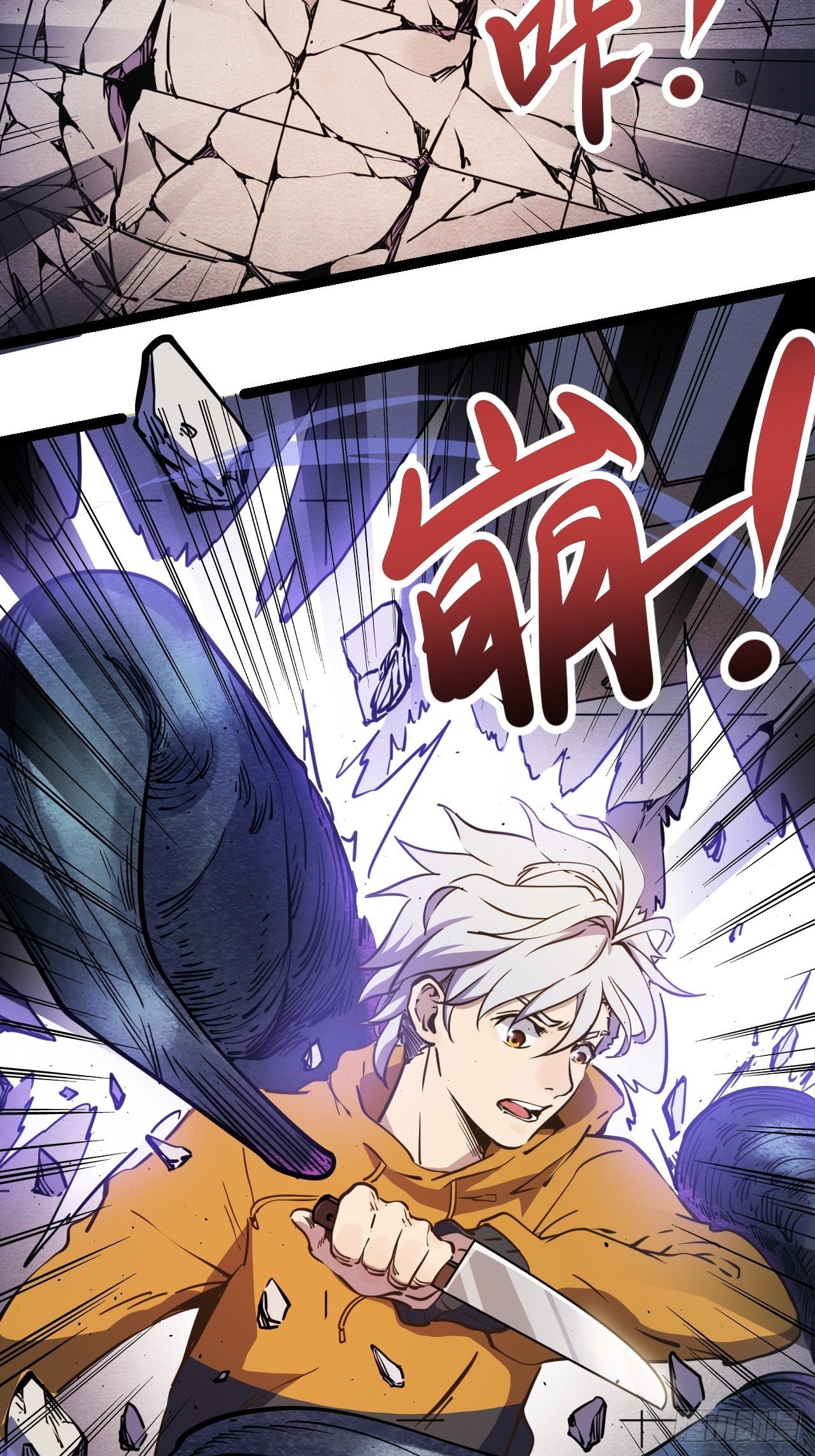 8.破局（上）-第9话