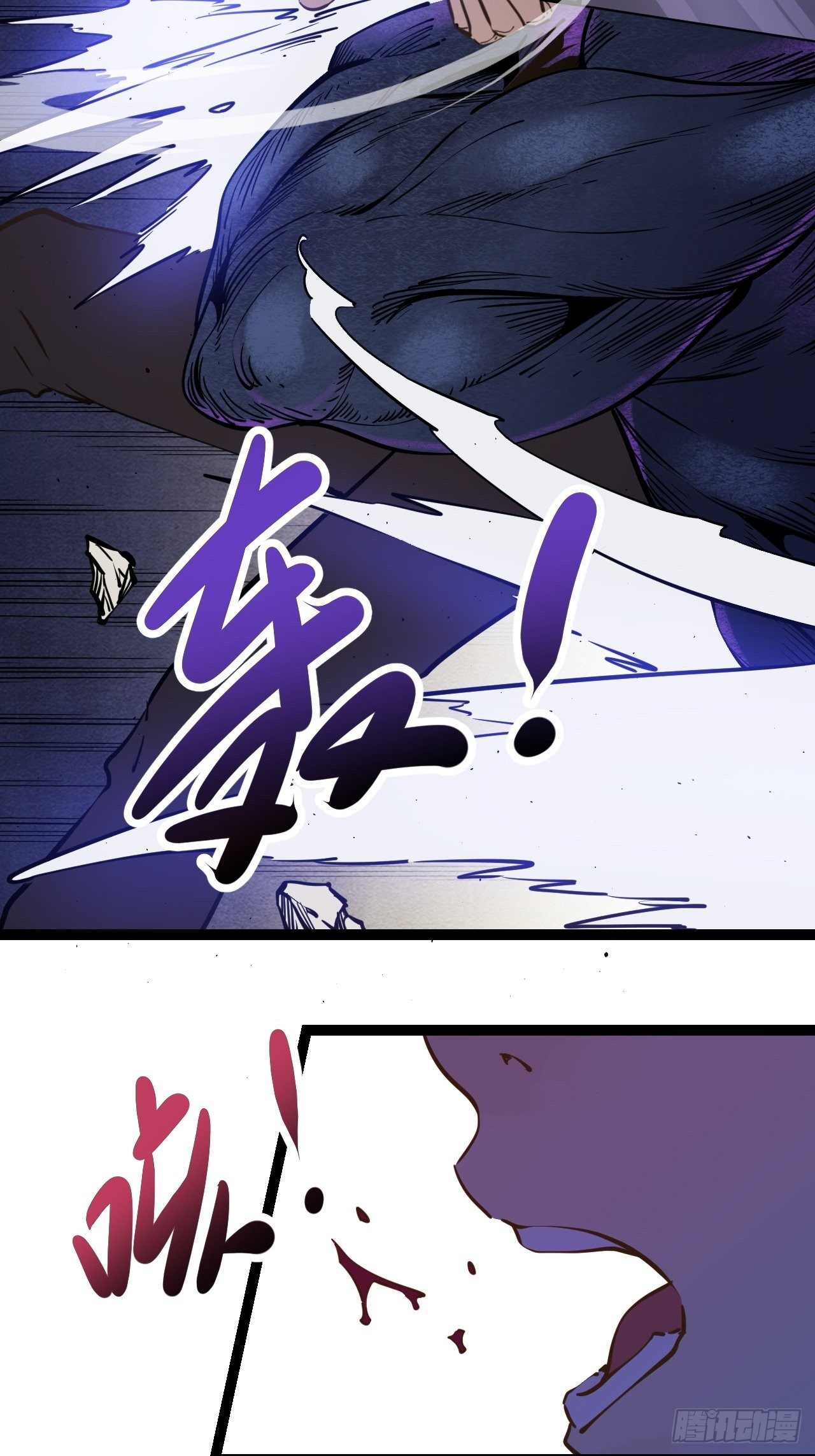 8.破局（上）-第9话