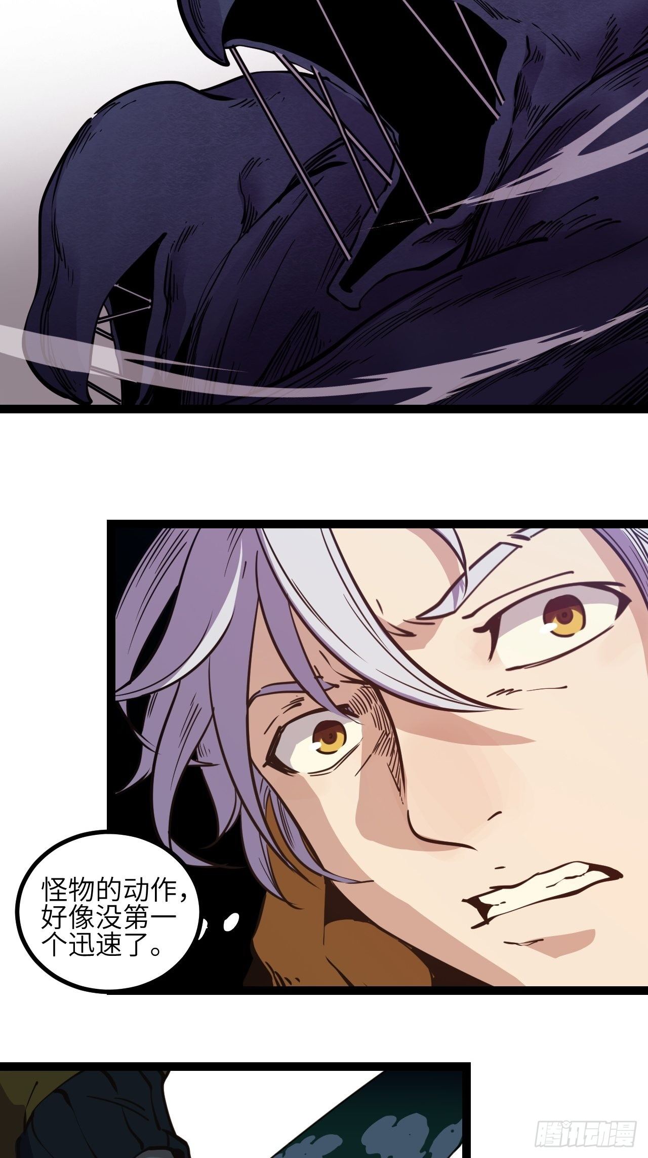 8.破局（上）-第9话