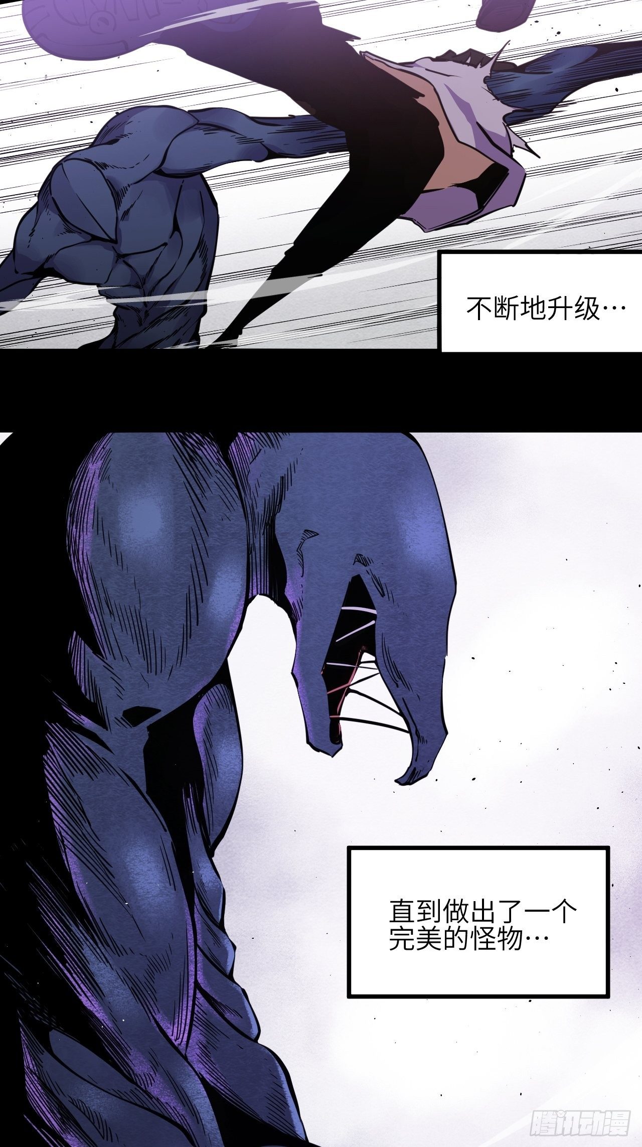 8.破局（上）-第9话