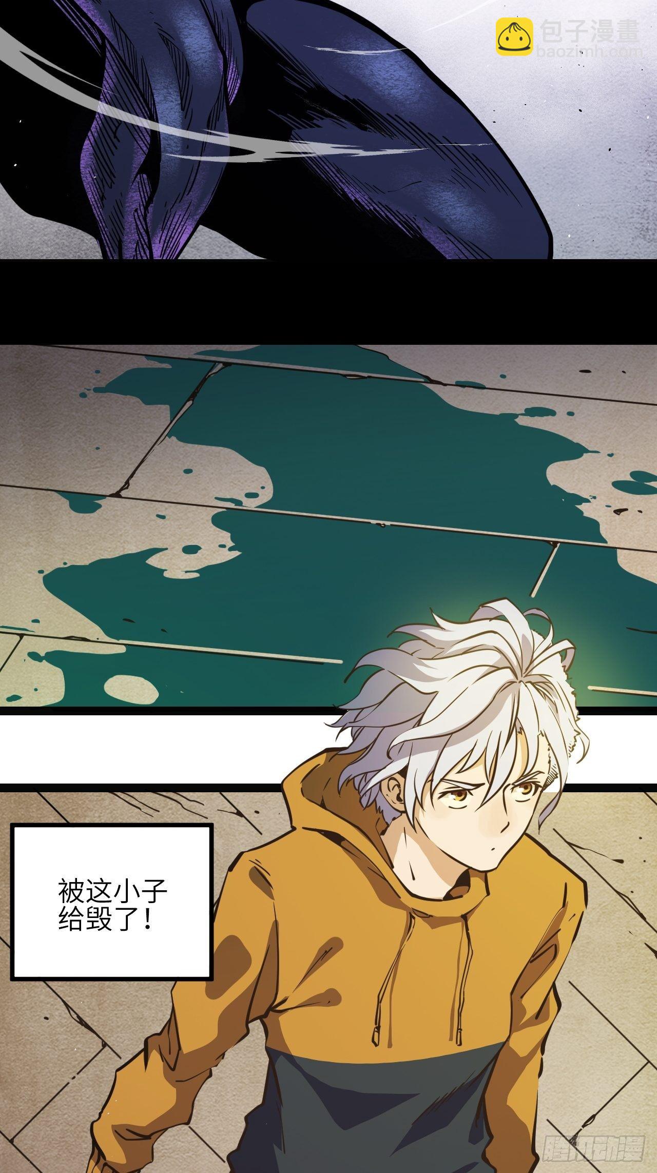 8.破局（上）-第9话