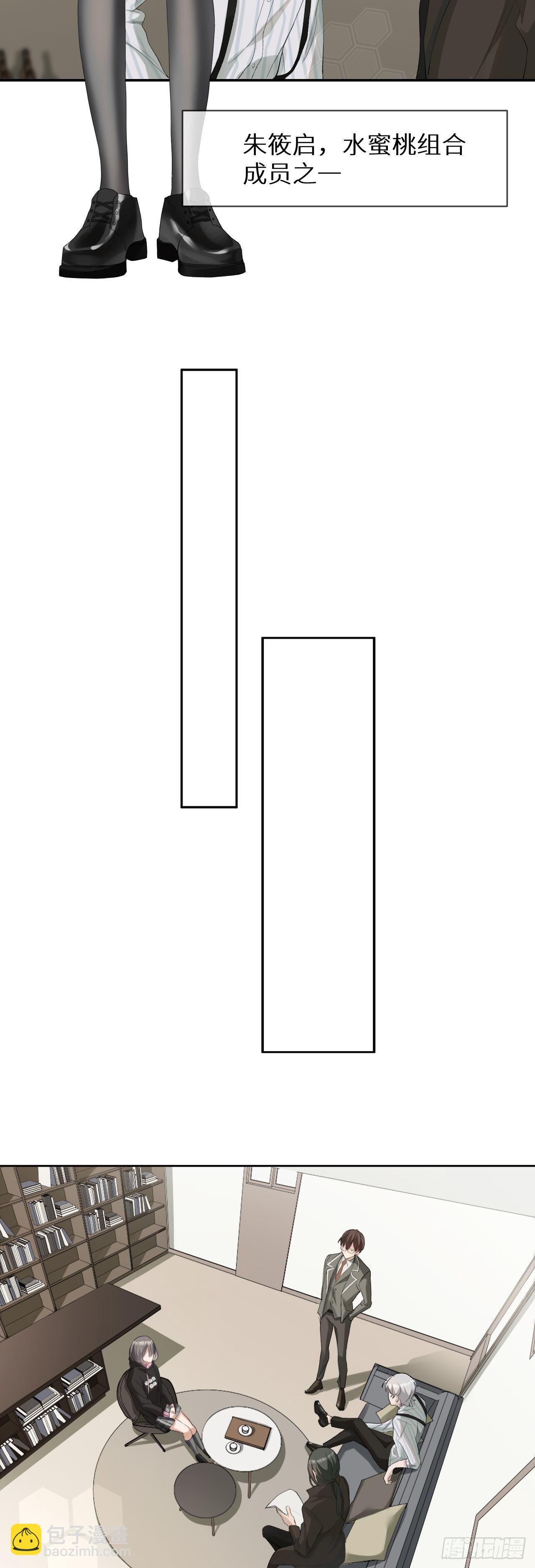 回溯咖啡馆 - 第1话 美少女死亡 - 4