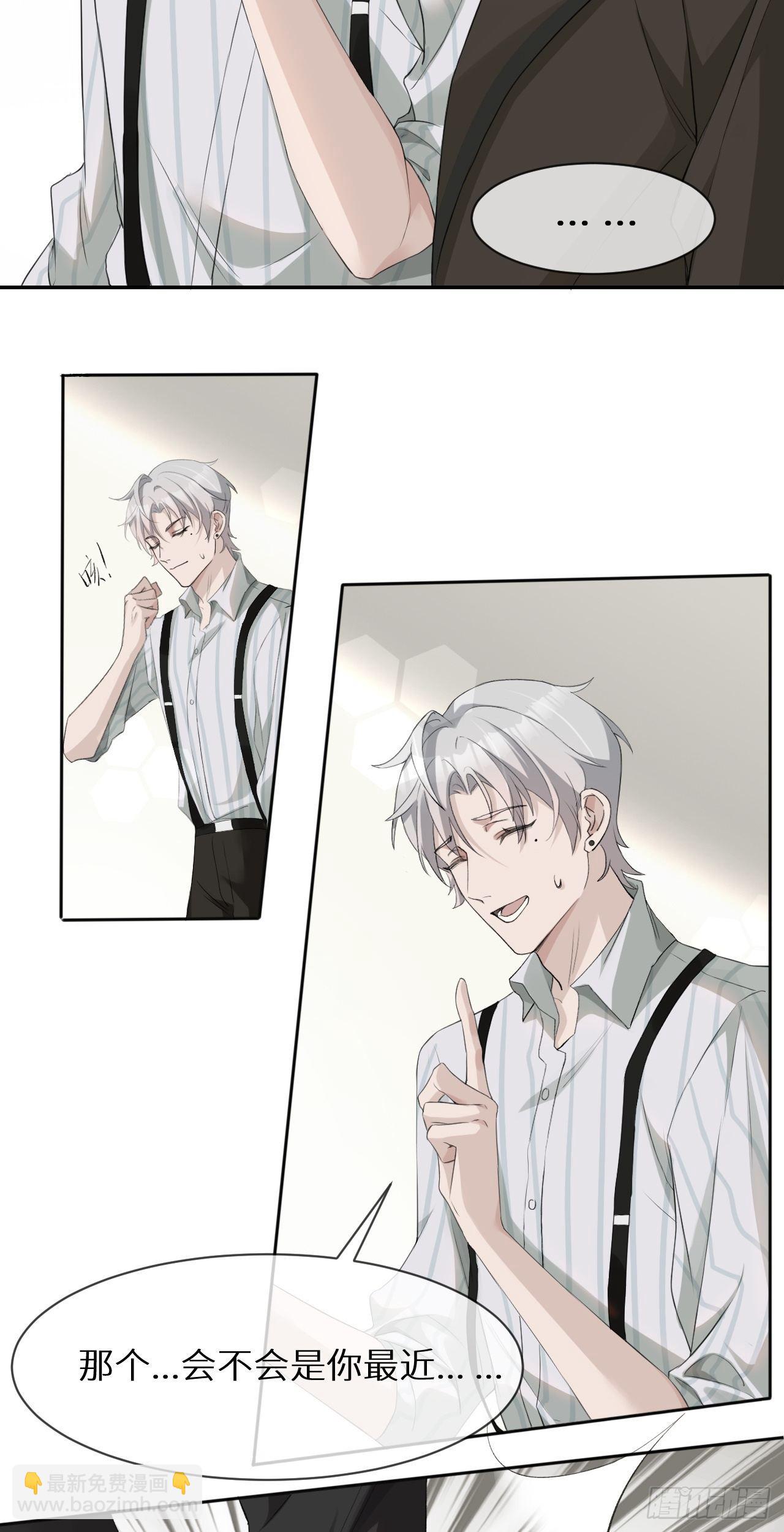 回溯咖啡馆 - 第1话 美少女死亡 - 2