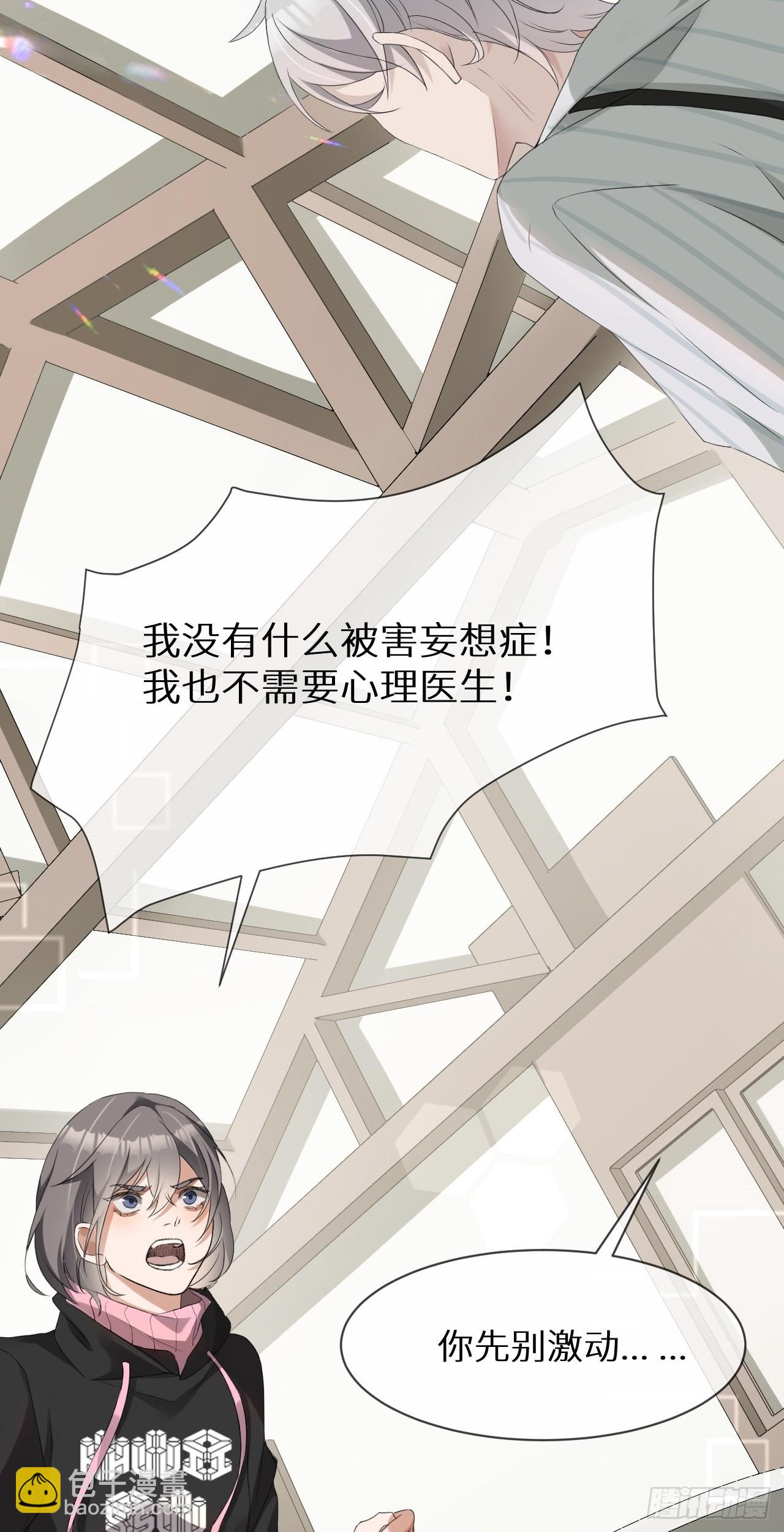 回溯咖啡馆 - 第1话 美少女死亡 - 3