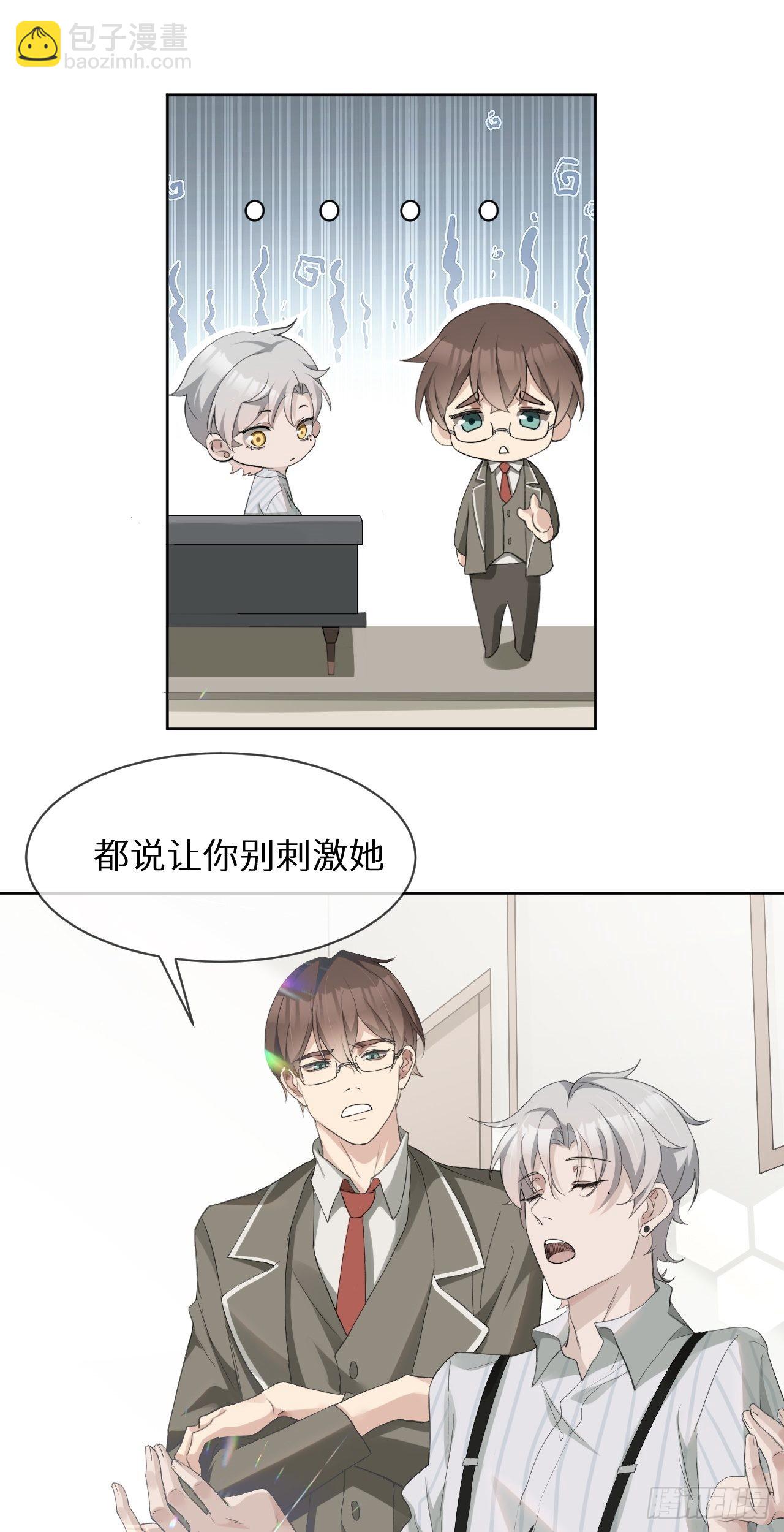 回溯咖啡馆 - 第1话 美少女死亡 - 5