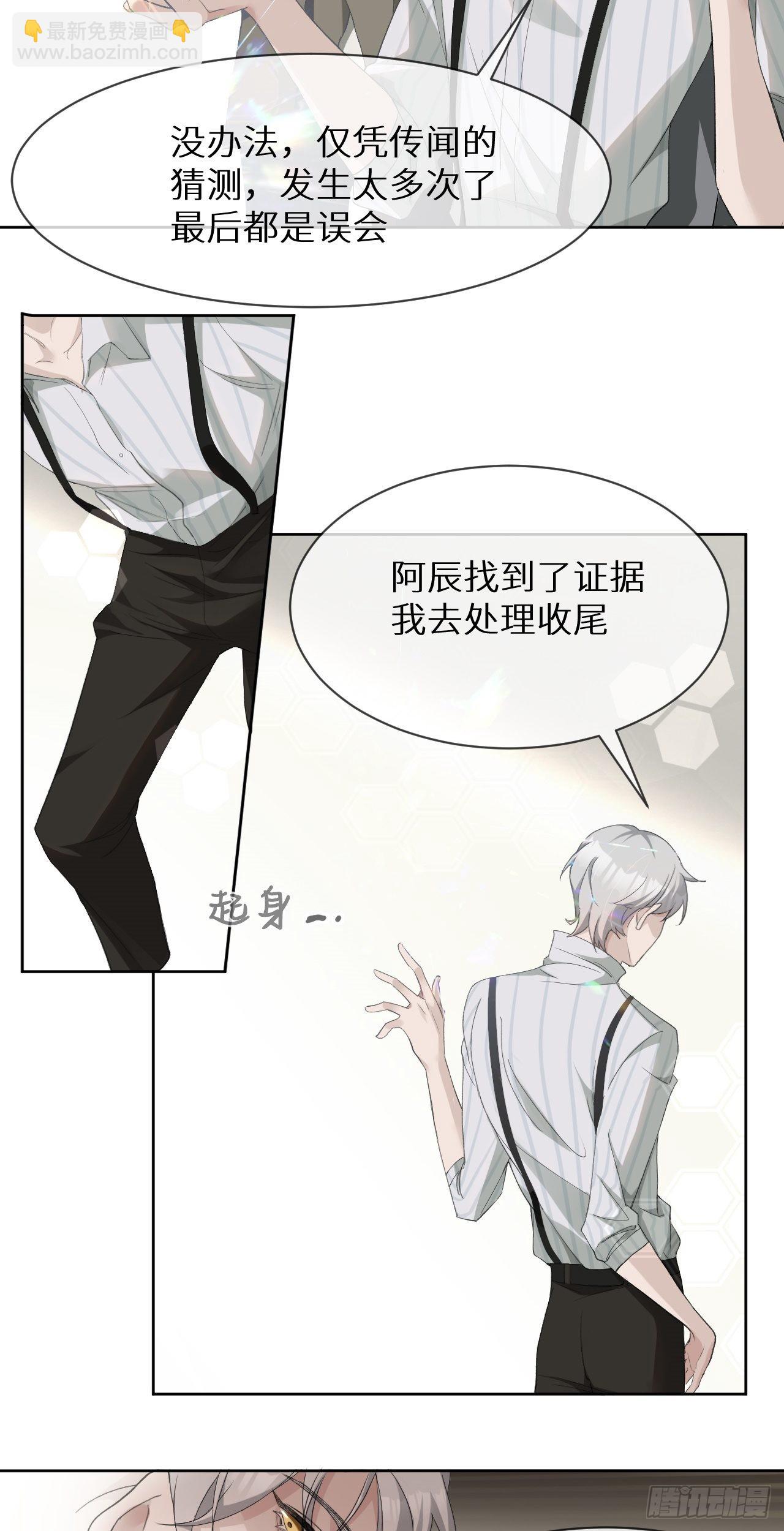 回溯咖啡馆 - 第1话 美少女死亡 - 6