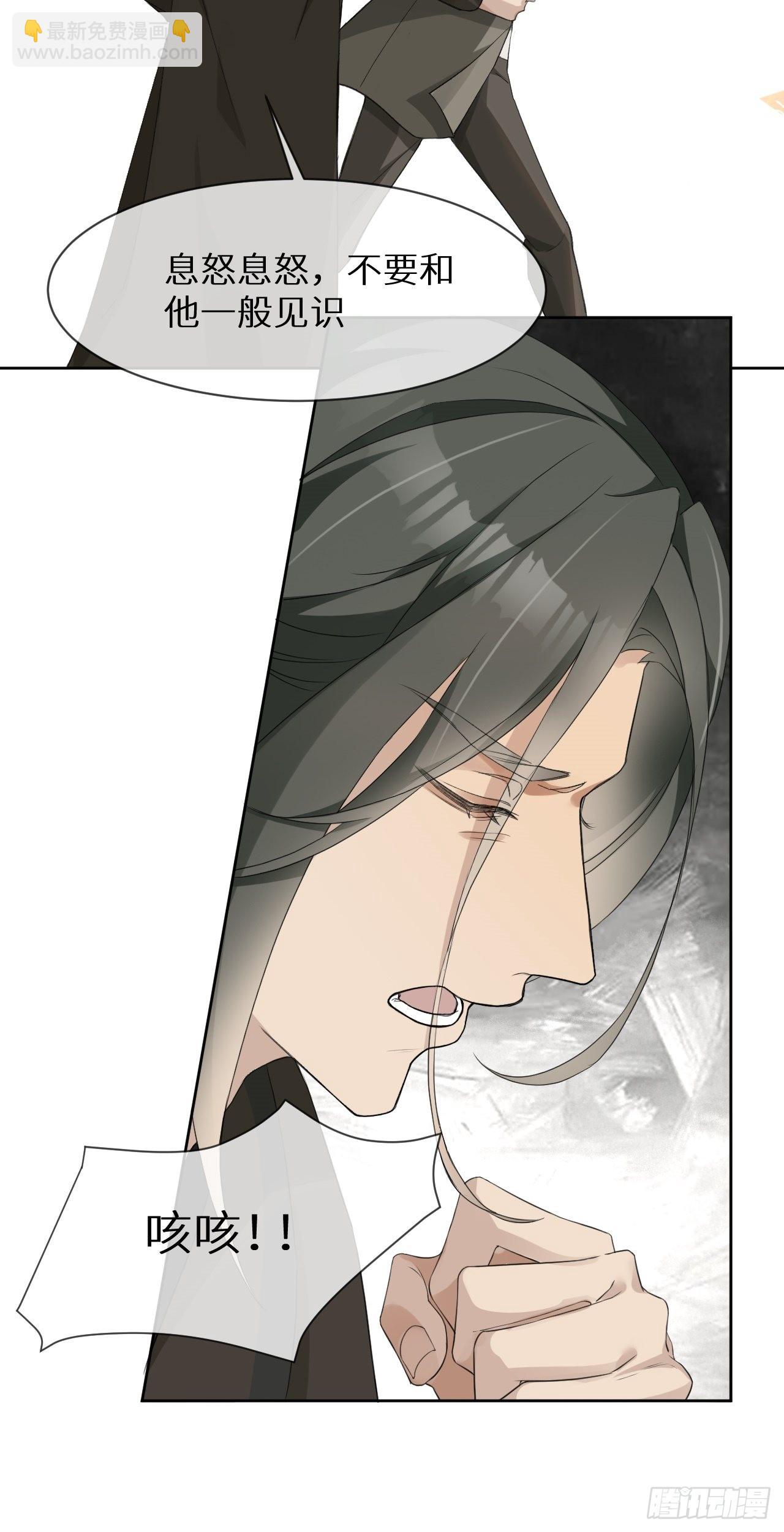 回溯咖啡馆 - 第1话 美少女死亡 - 1