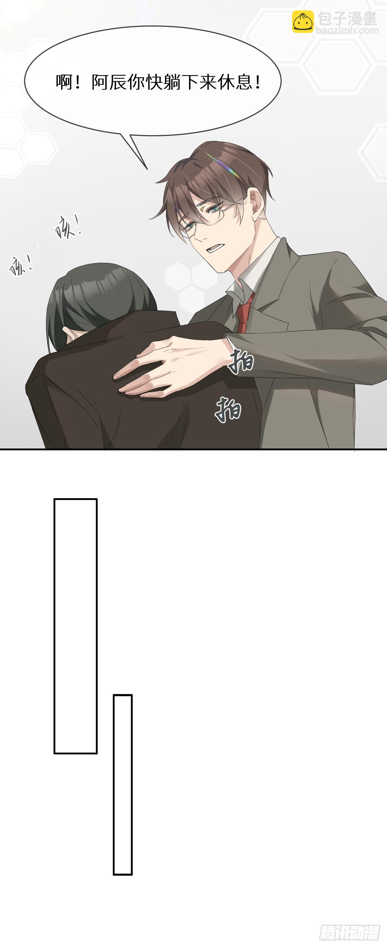 回溯咖啡馆 - 第1话 美少女死亡 - 2