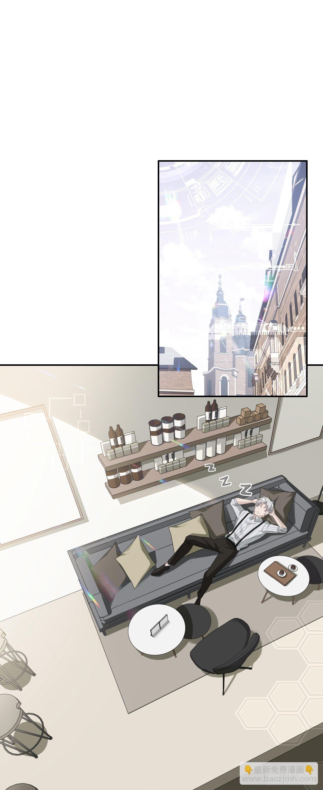 回溯咖啡馆 - 第1话 美少女死亡 - 3