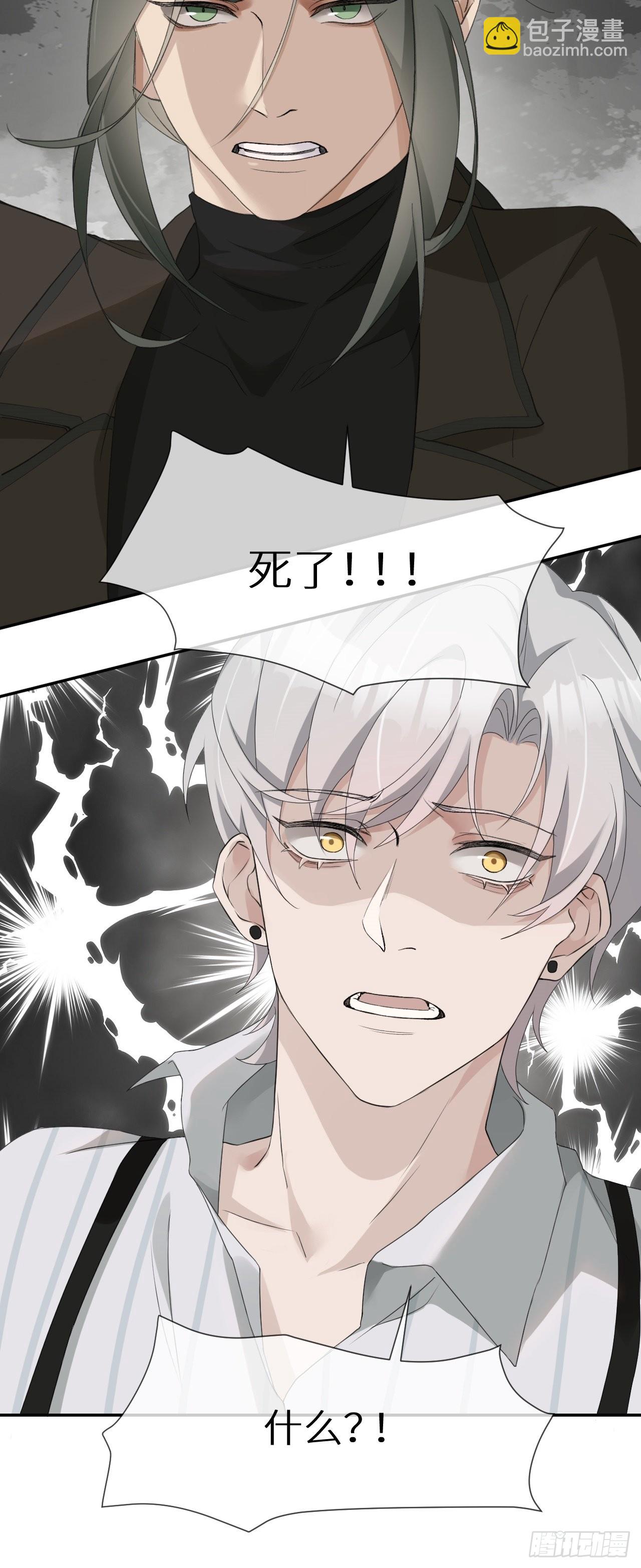 回溯咖啡馆 - 第1话 美少女死亡 - 5