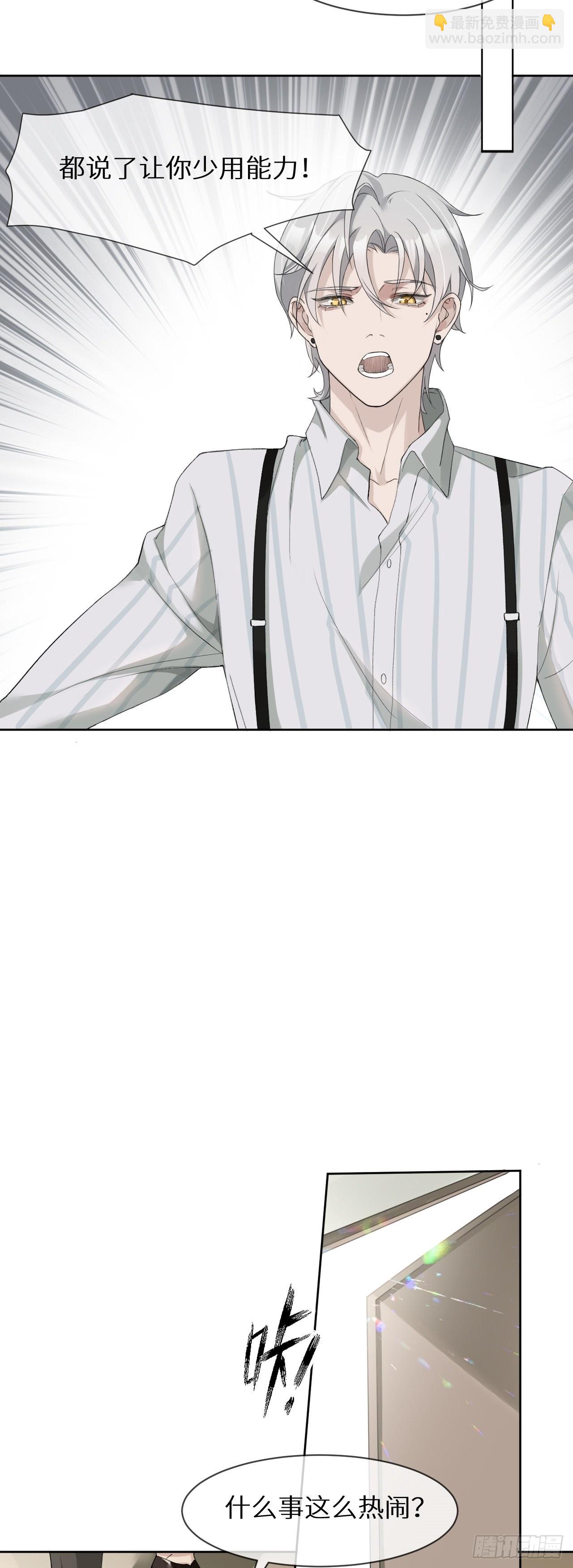 回溯咖啡馆 - 第1话 美少女死亡 - 1