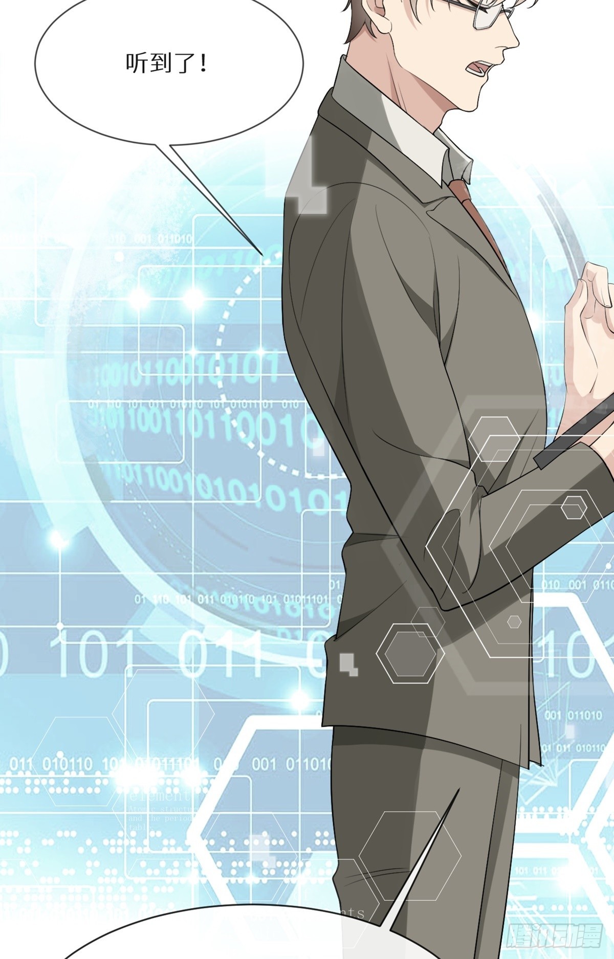 回溯咖啡馆 - 第10话 善恶终有报 - 7