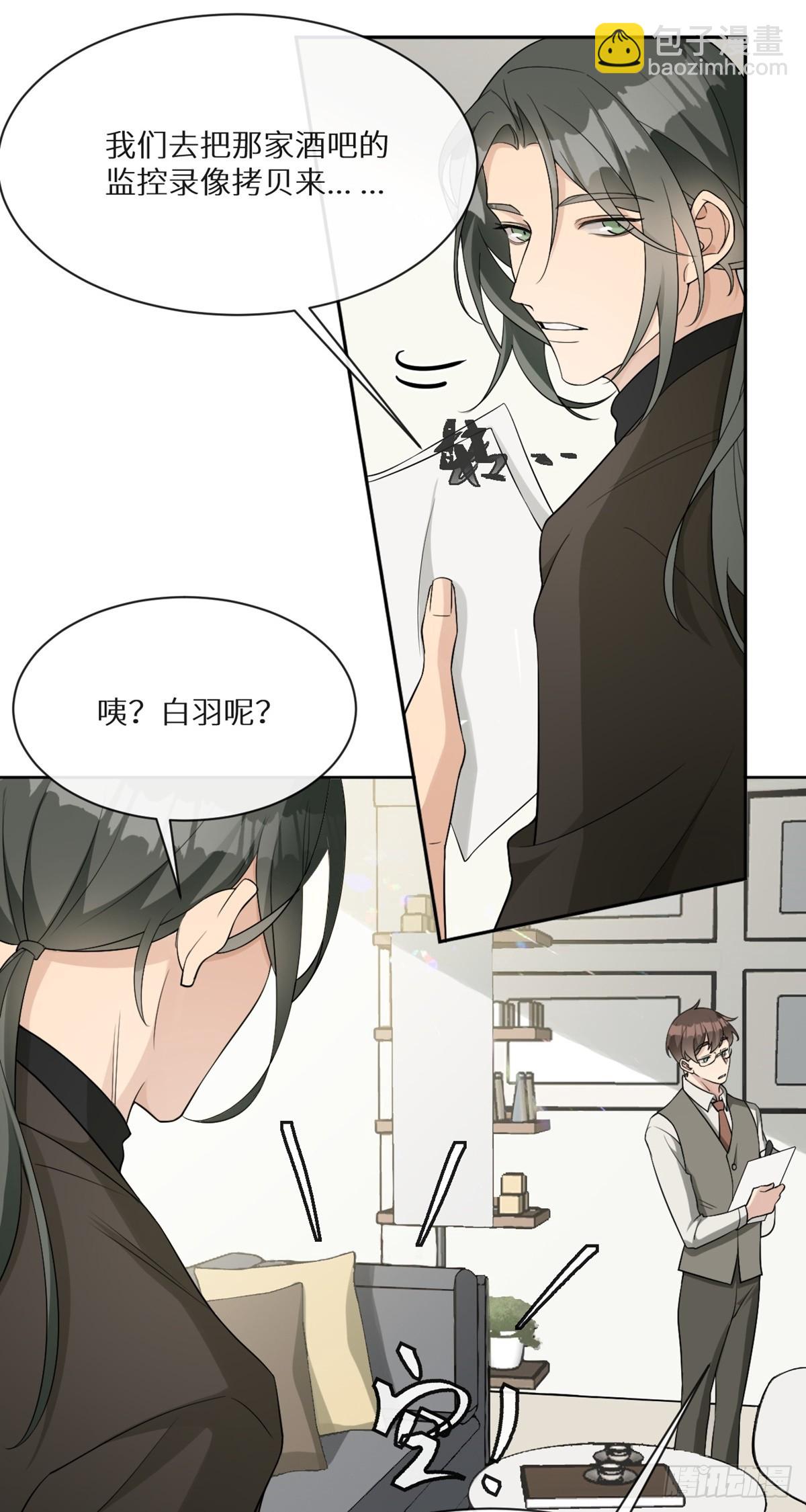 回溯咖啡馆 - 第10话 善恶终有报 - 2