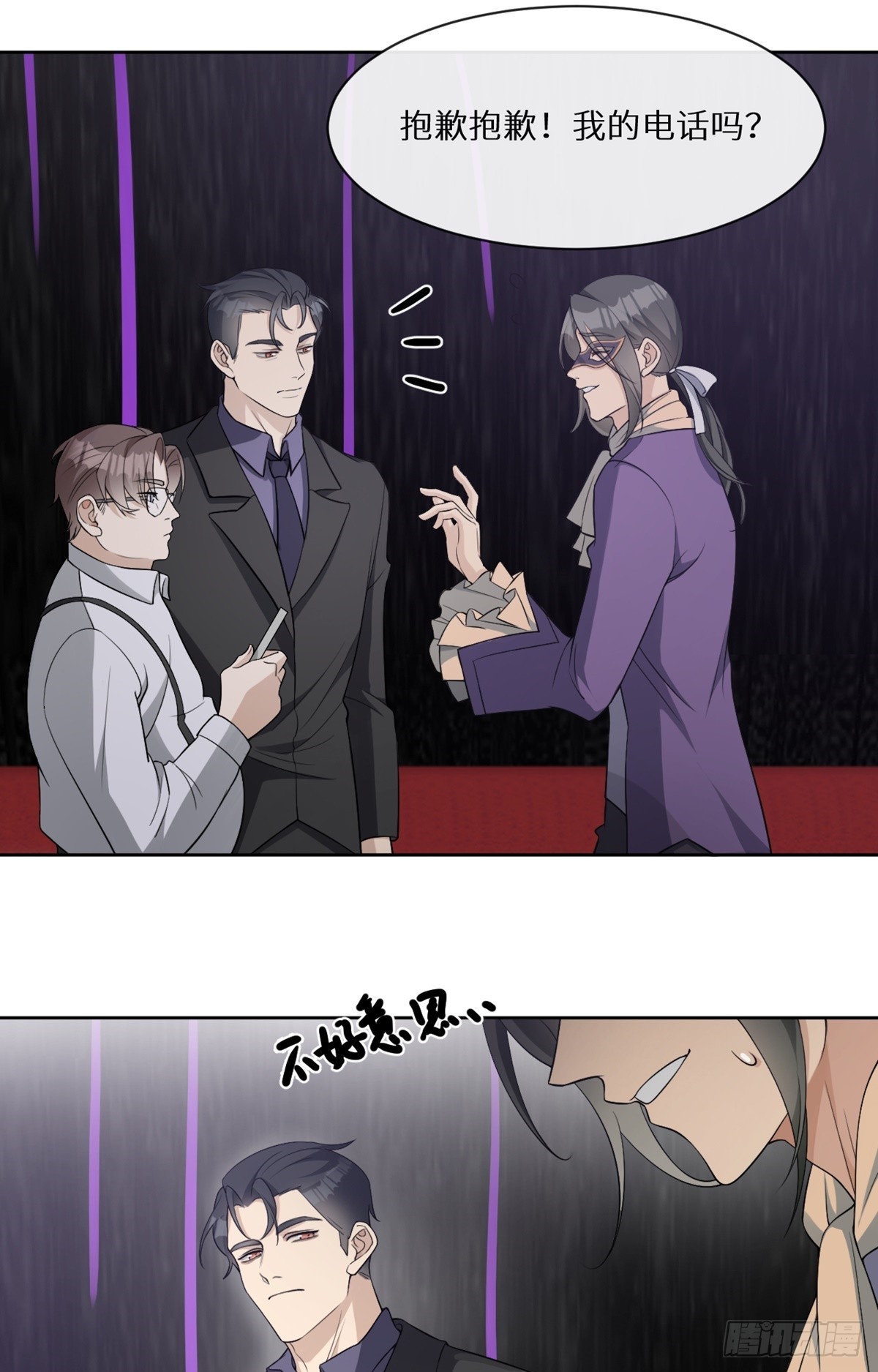 回溯咖啡馆 - 第10话 善恶终有报 - 2