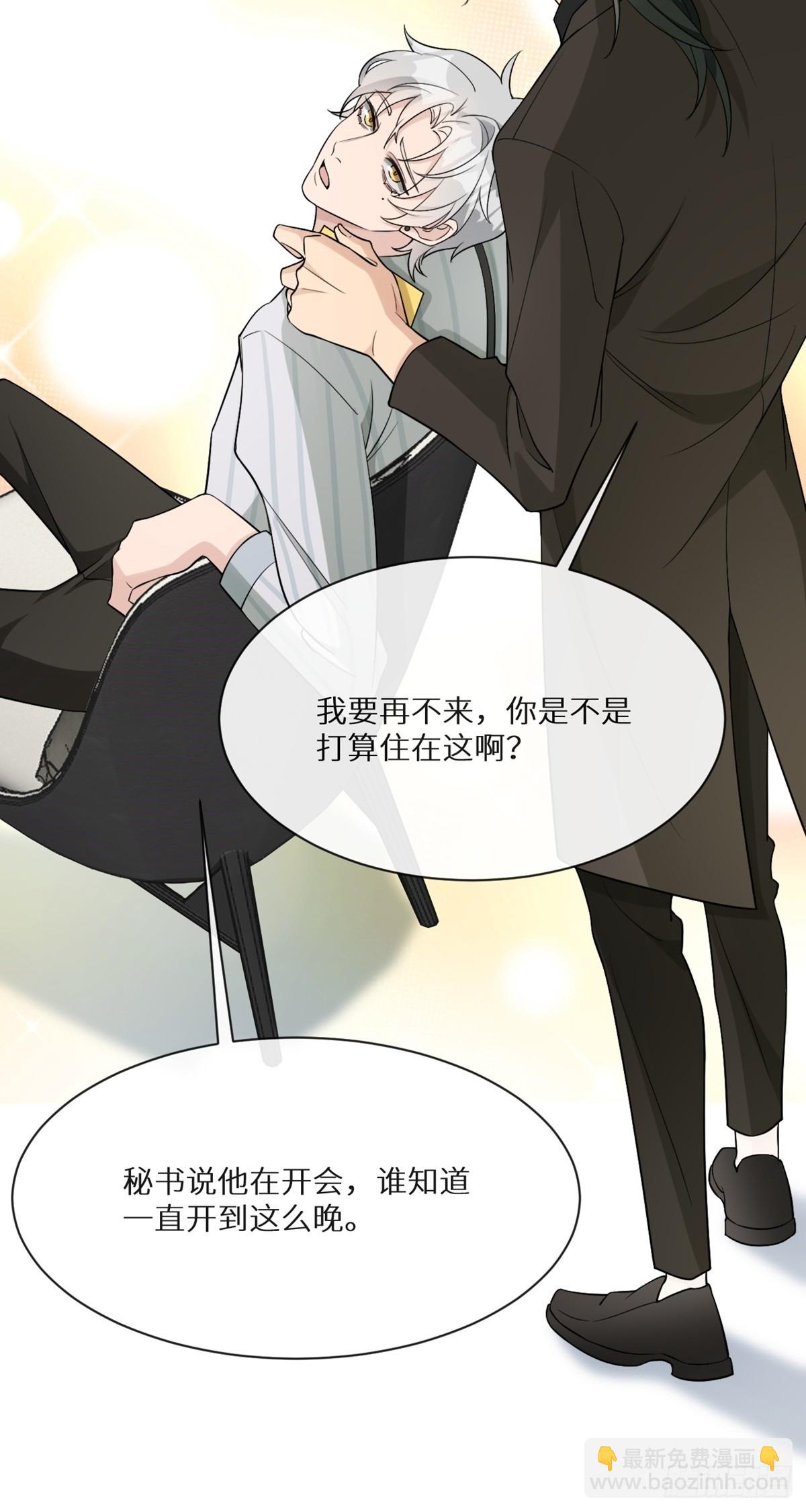 回溯咖啡馆 - 第10话 善恶终有报 - 5