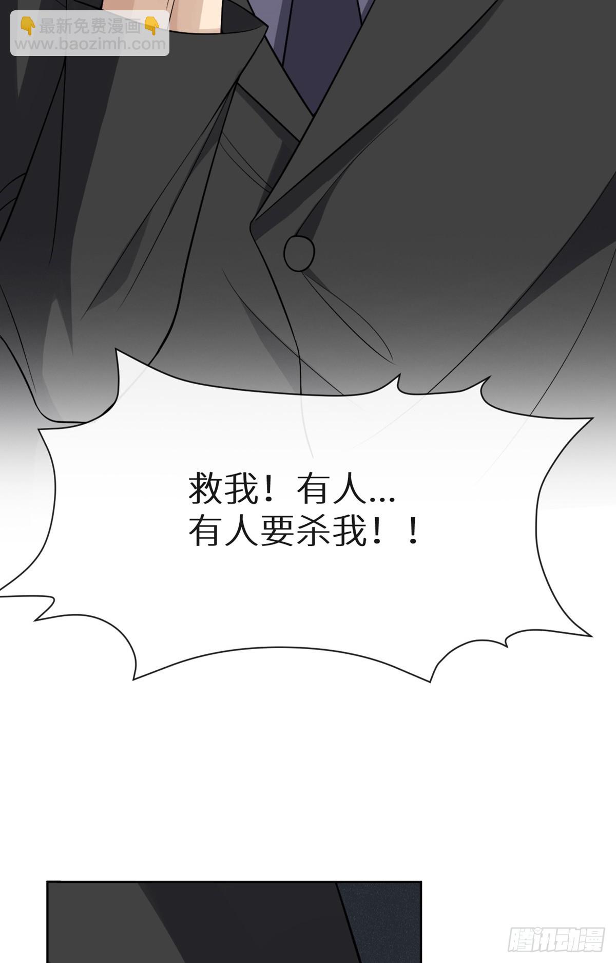 回溯咖啡馆 - 第10话 善恶终有报 - 8