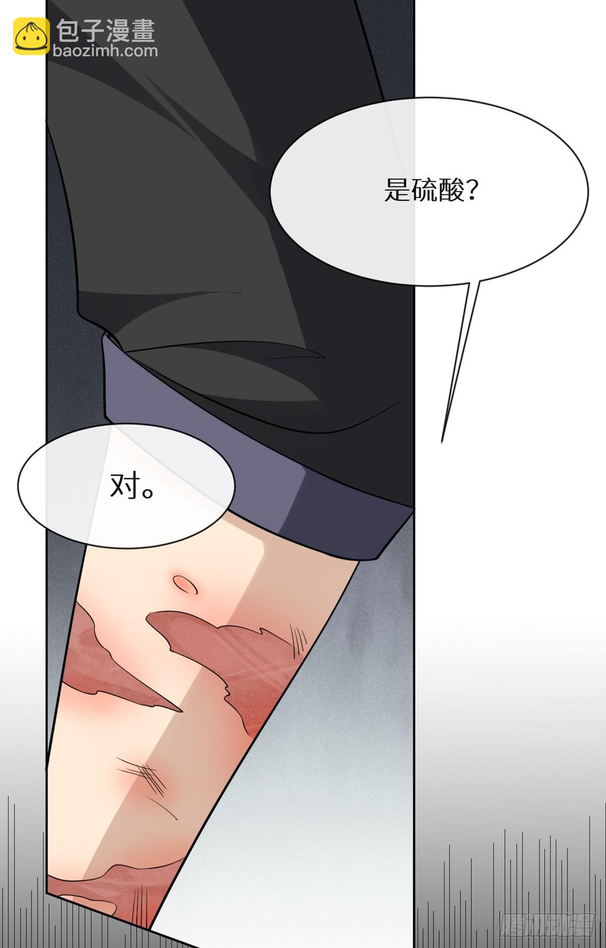 回溯咖啡馆 - 第10话 善恶终有报 - 1