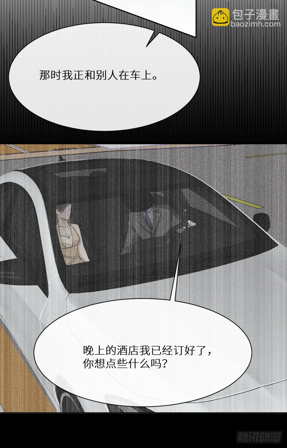 回溯咖啡馆 - 第10话 善恶终有报 - 2