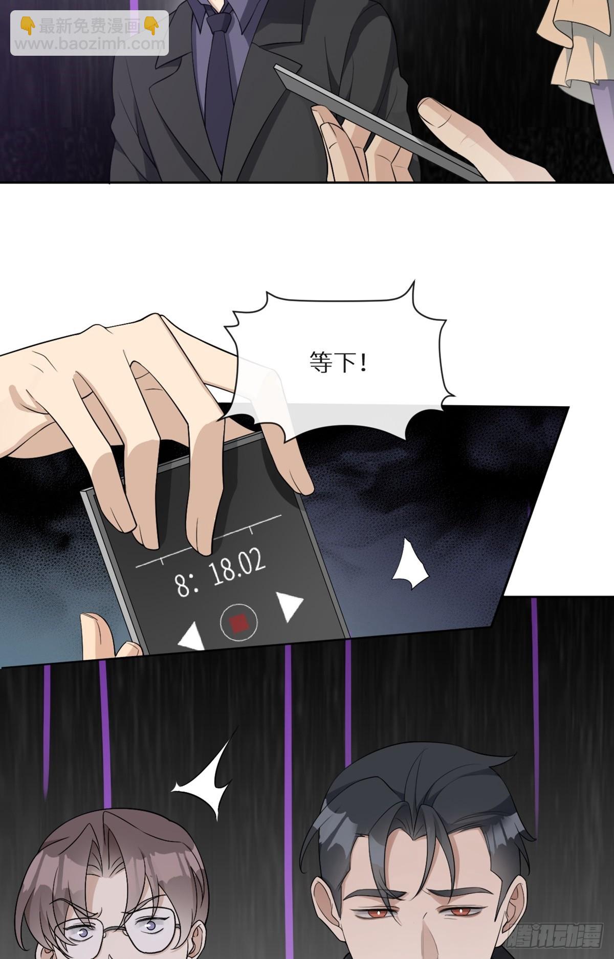 回溯咖啡馆 - 第10话 善恶终有报 - 3