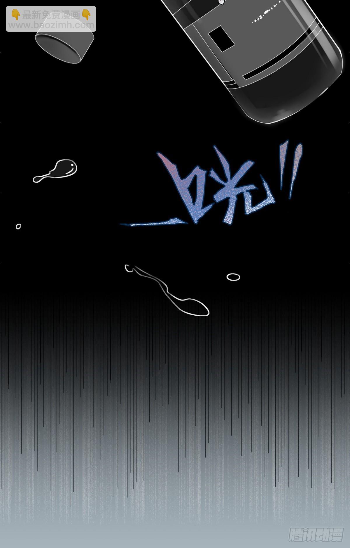 回溯咖啡馆 - 第10话 善恶终有报 - 7