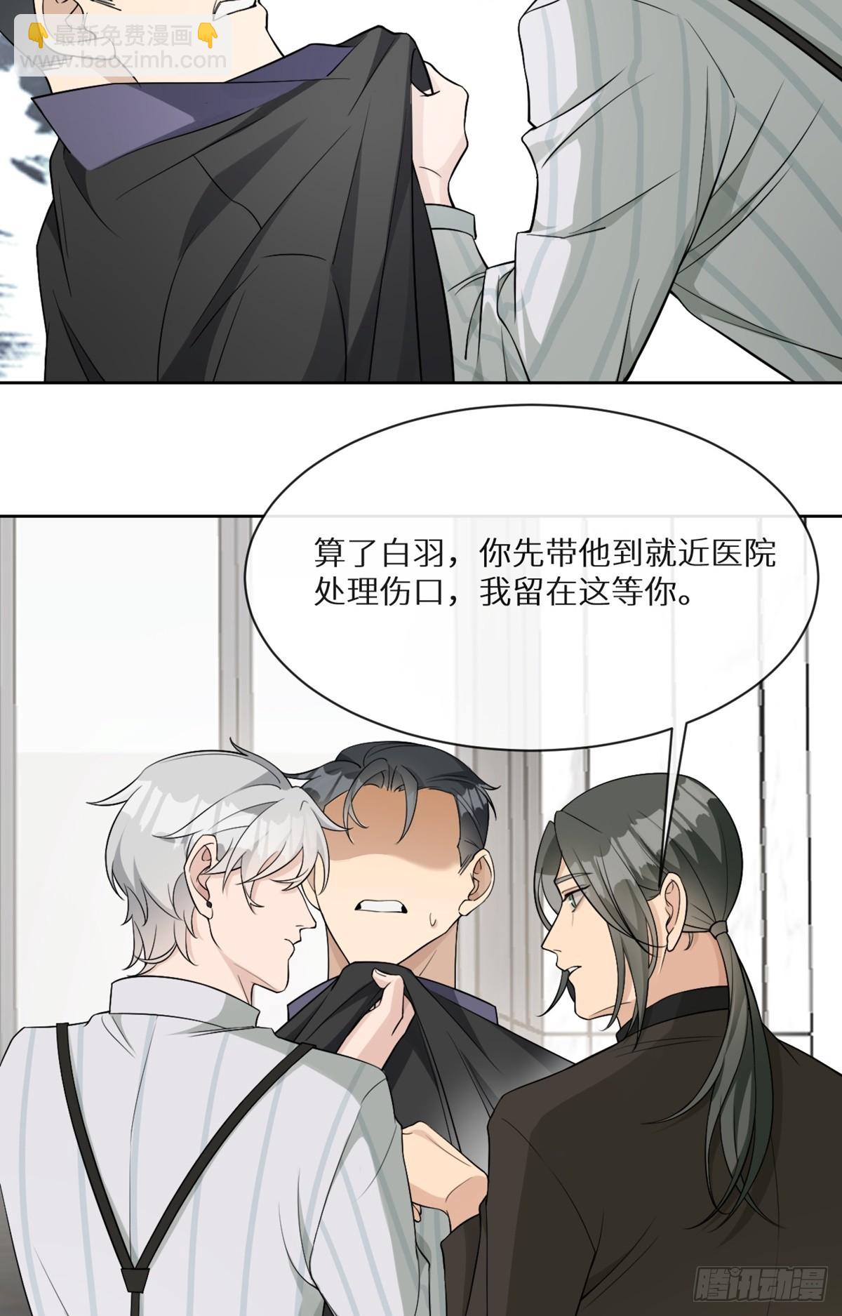 回溯咖啡馆 - 第10话 善恶终有报 - 1