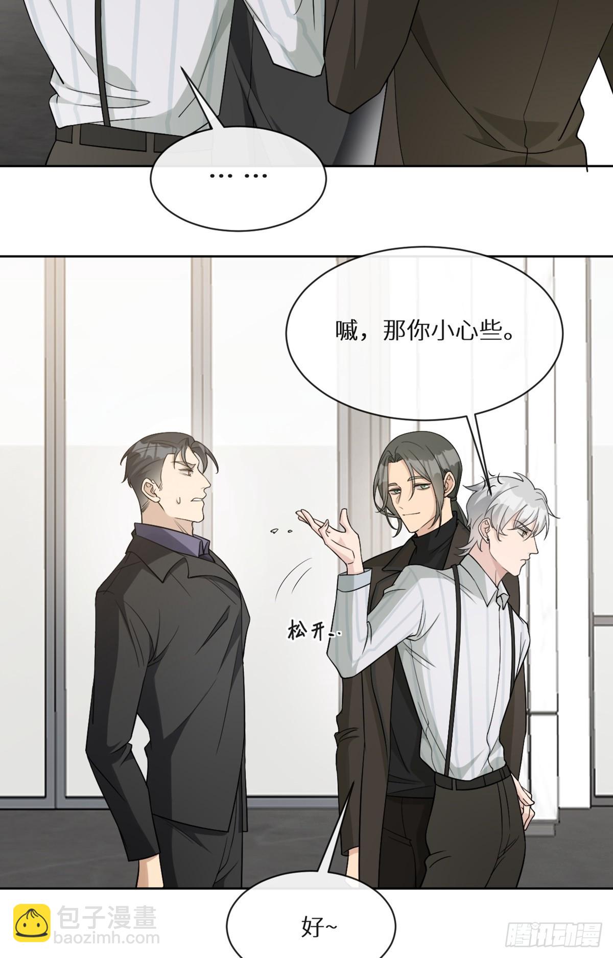 回溯咖啡馆 - 第10话 善恶终有报 - 2