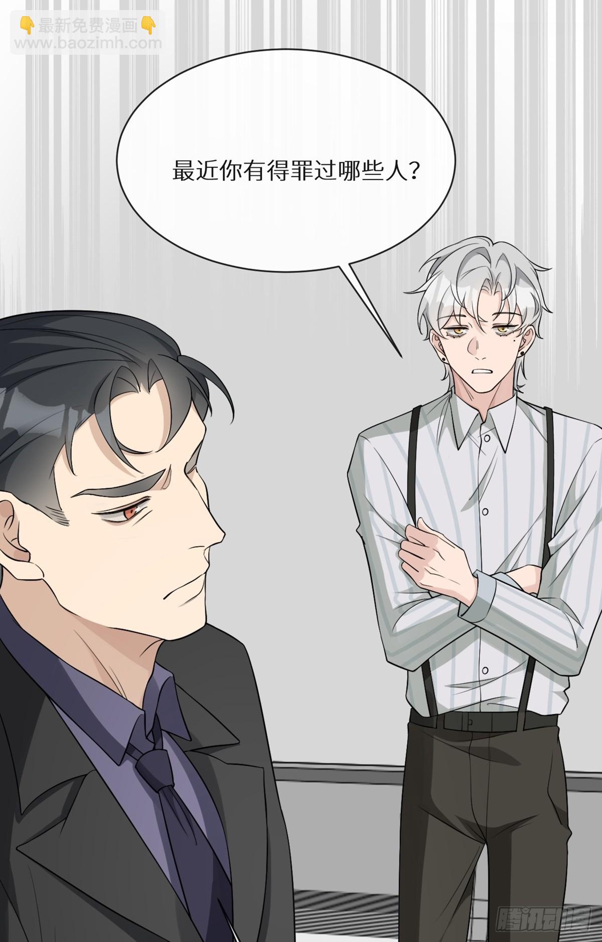 回溯咖啡馆 - 第10话 善恶终有报 - 6