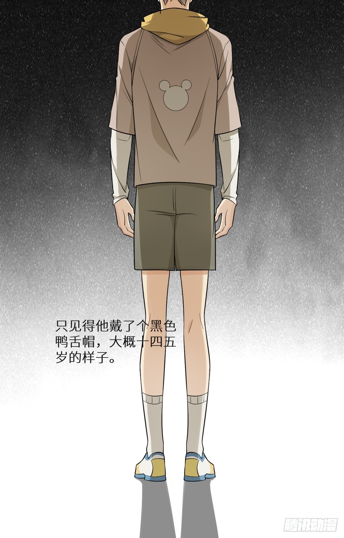 回溯咖啡馆 - 第10话 善恶终有报 - 1