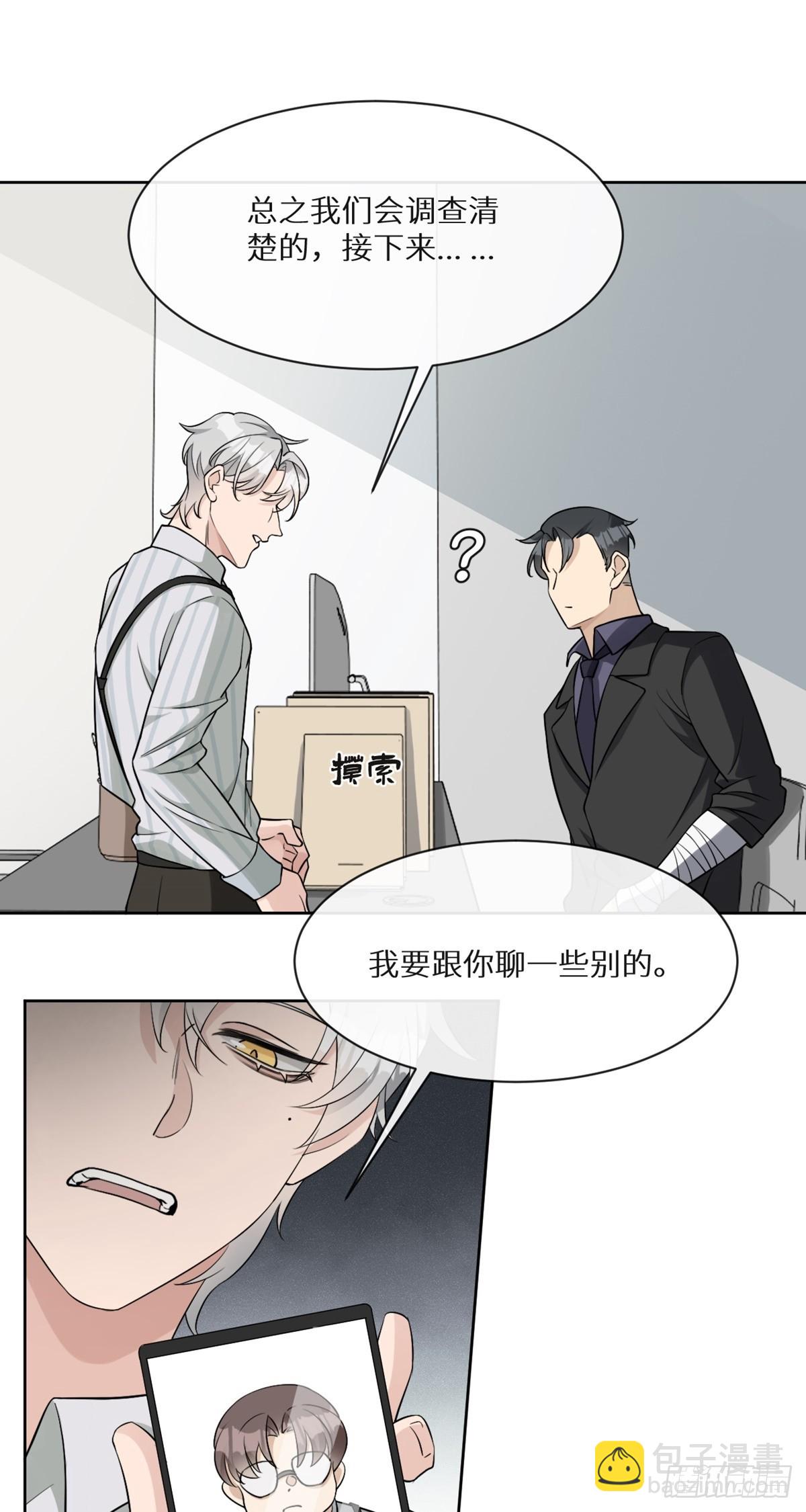 回溯咖啡馆 - 第10话 善恶终有报 - 2