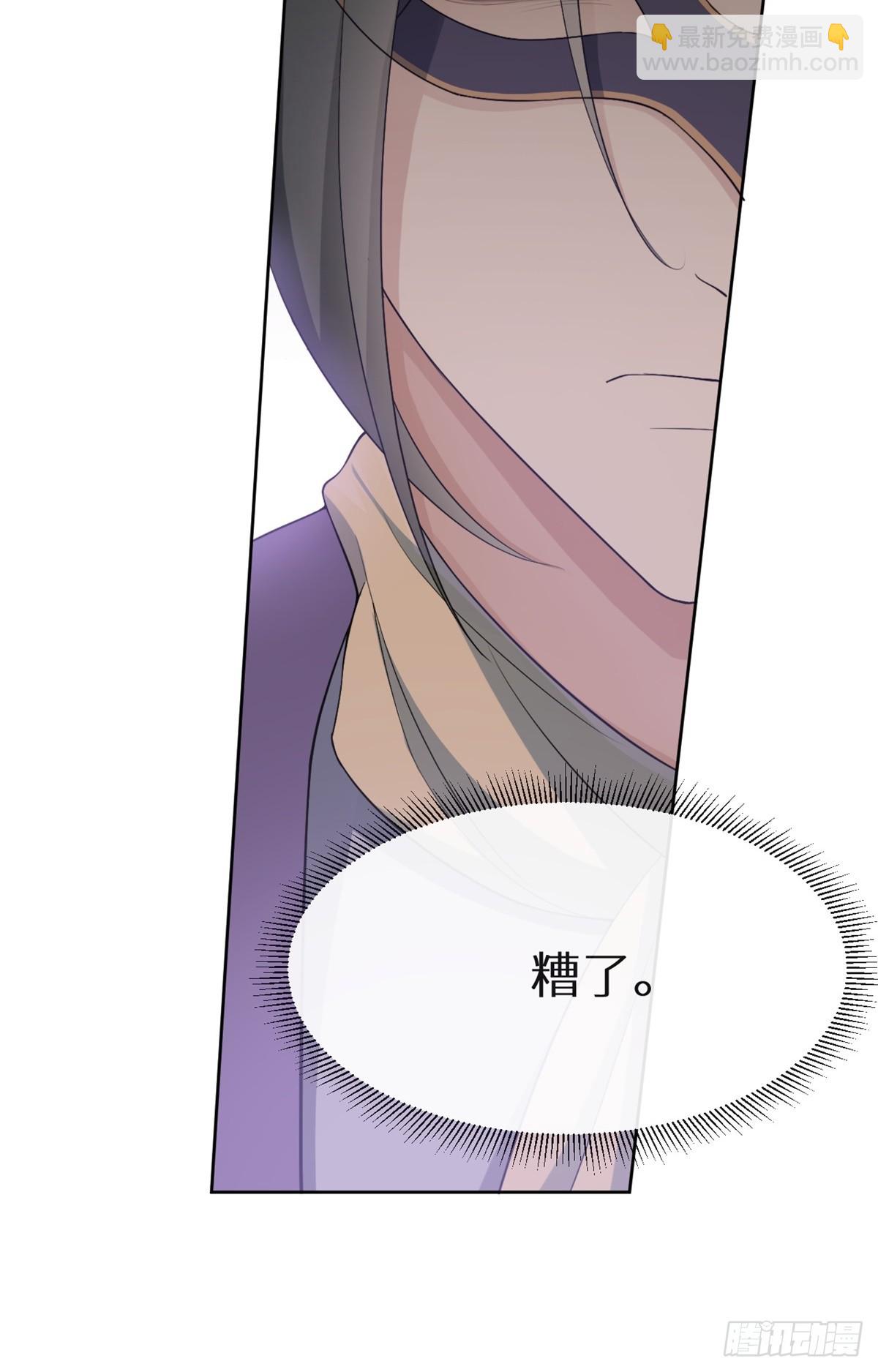 回溯咖啡馆 - 第10话 善恶终有报 - 6