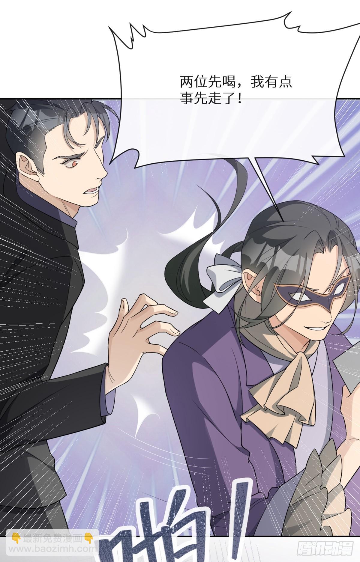 回溯咖啡馆 - 第10话 善恶终有报 - 7