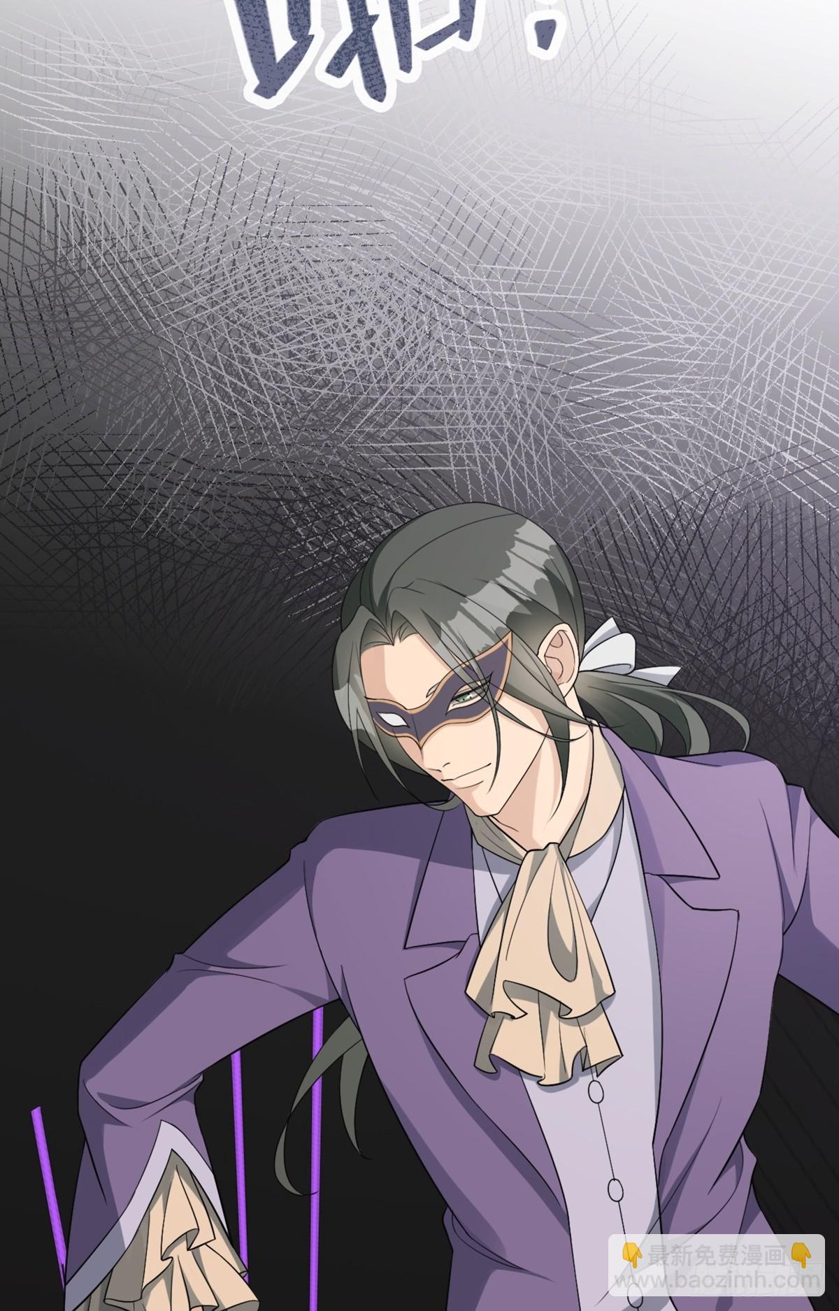 回溯咖啡馆 - 第10话 善恶终有报 - 8