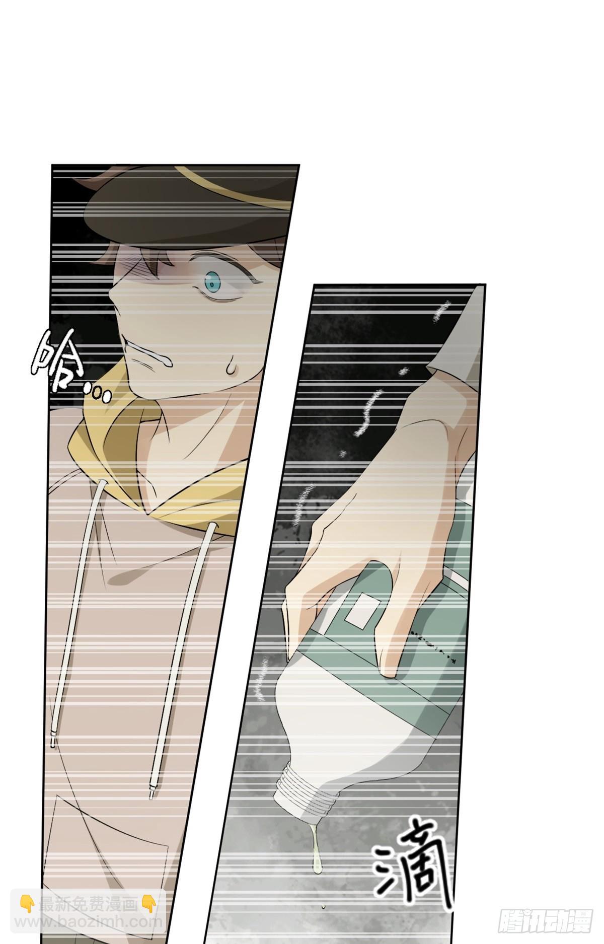 回溯咖啡馆 - 第12话 整蛊游戏？ - 3