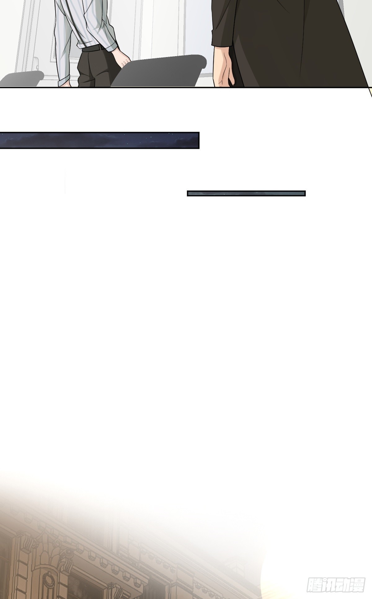 回溯咖啡馆 - 第12话 整蛊游戏？ - 7