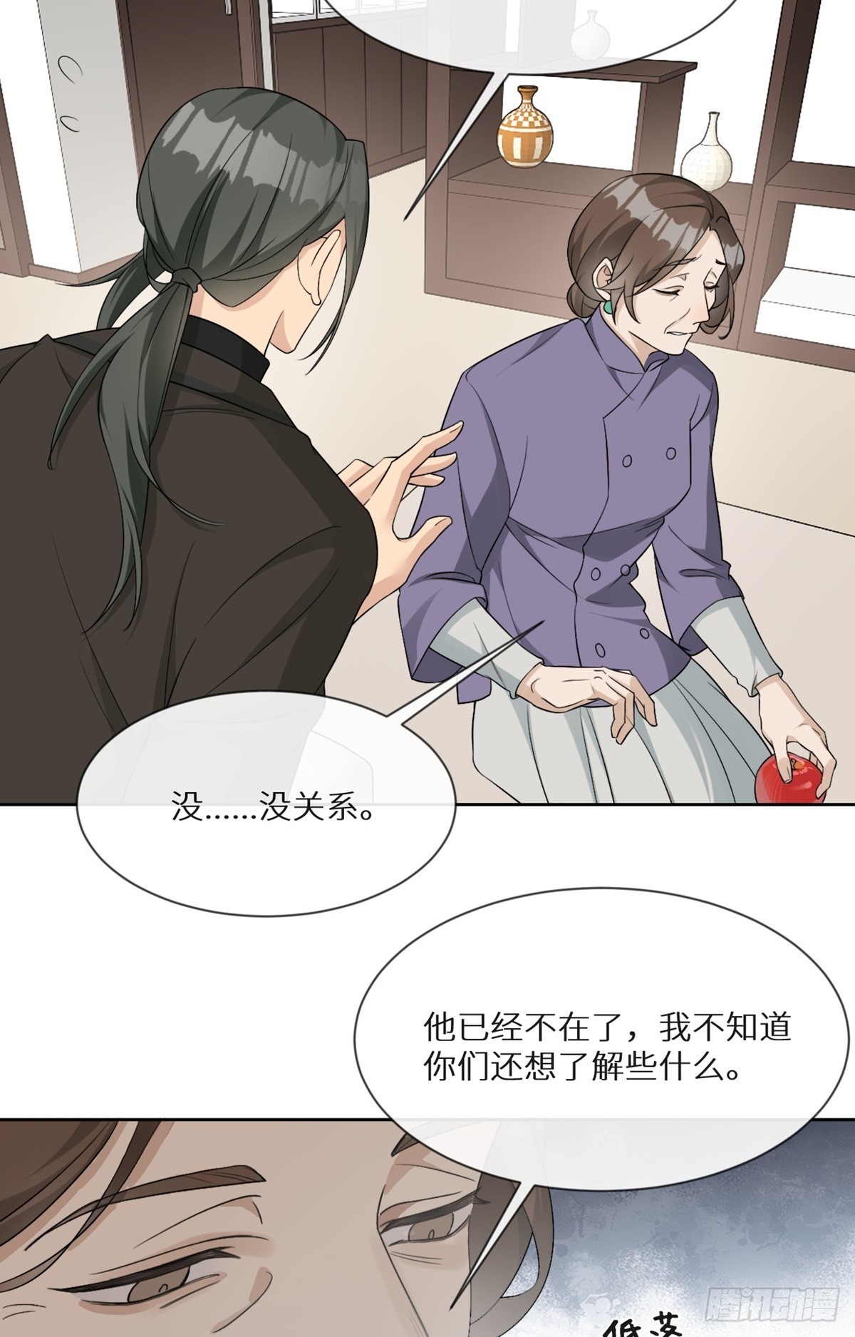 回溯咖啡馆 - 第12话 整蛊游戏？ - 7