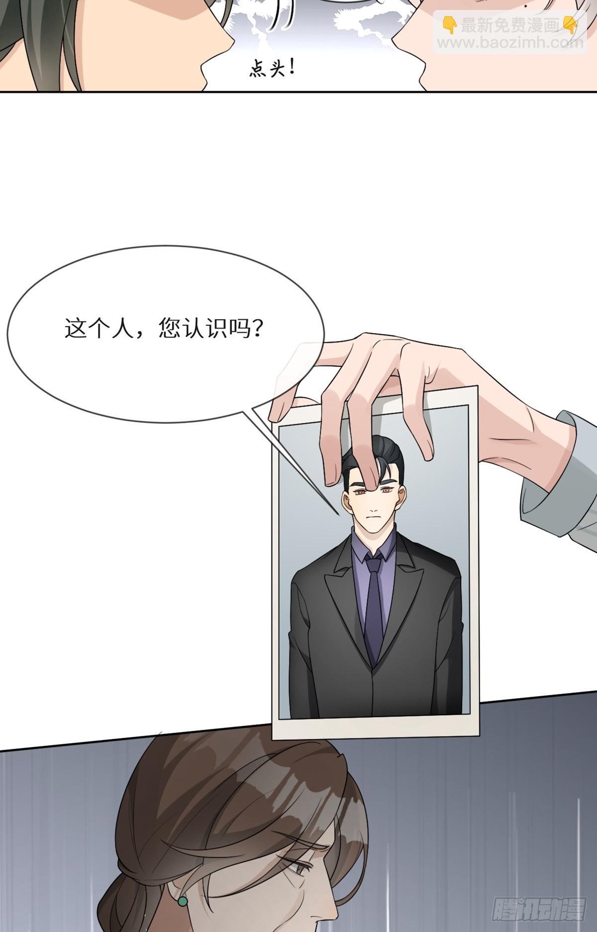 回溯咖啡馆 - 第12话 整蛊游戏？ - 2