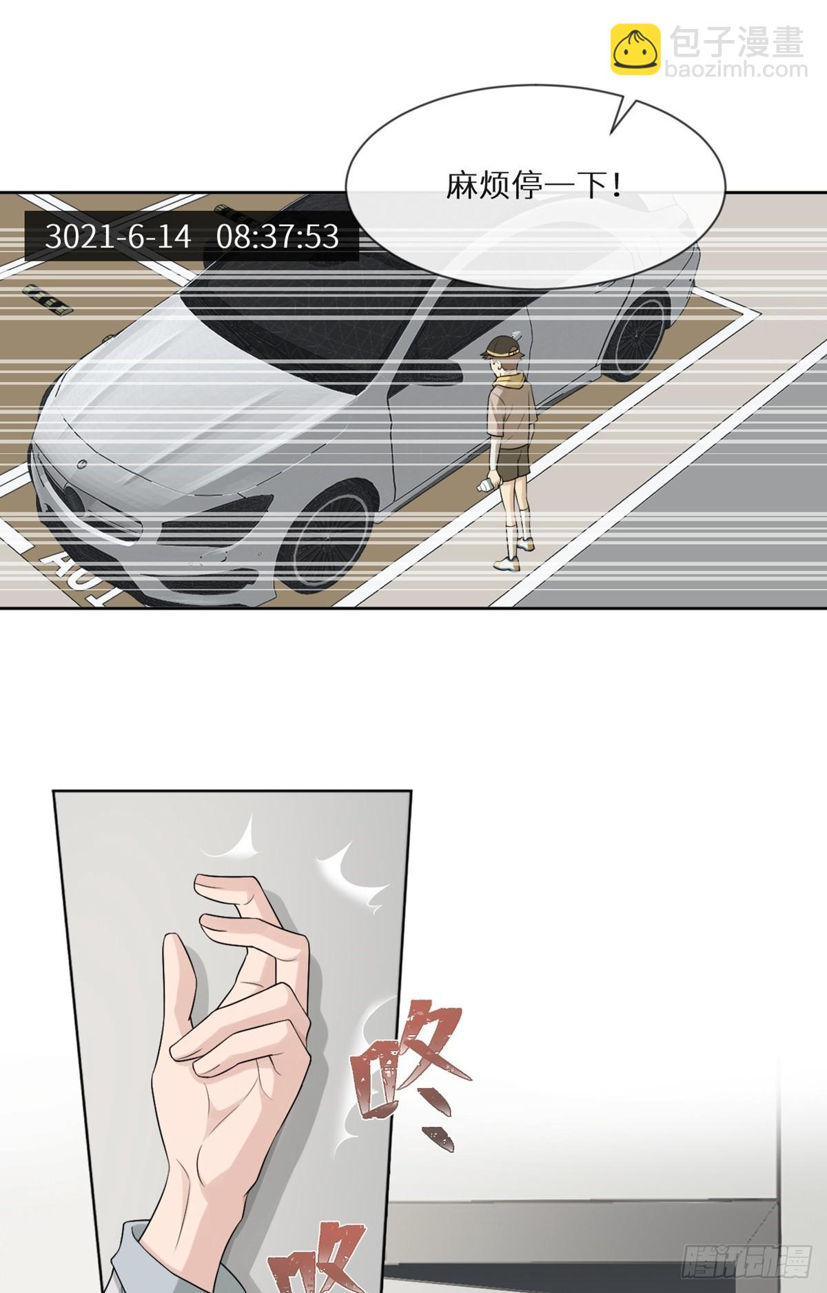 回溯咖啡馆 - 第12话 整蛊游戏？ - 7