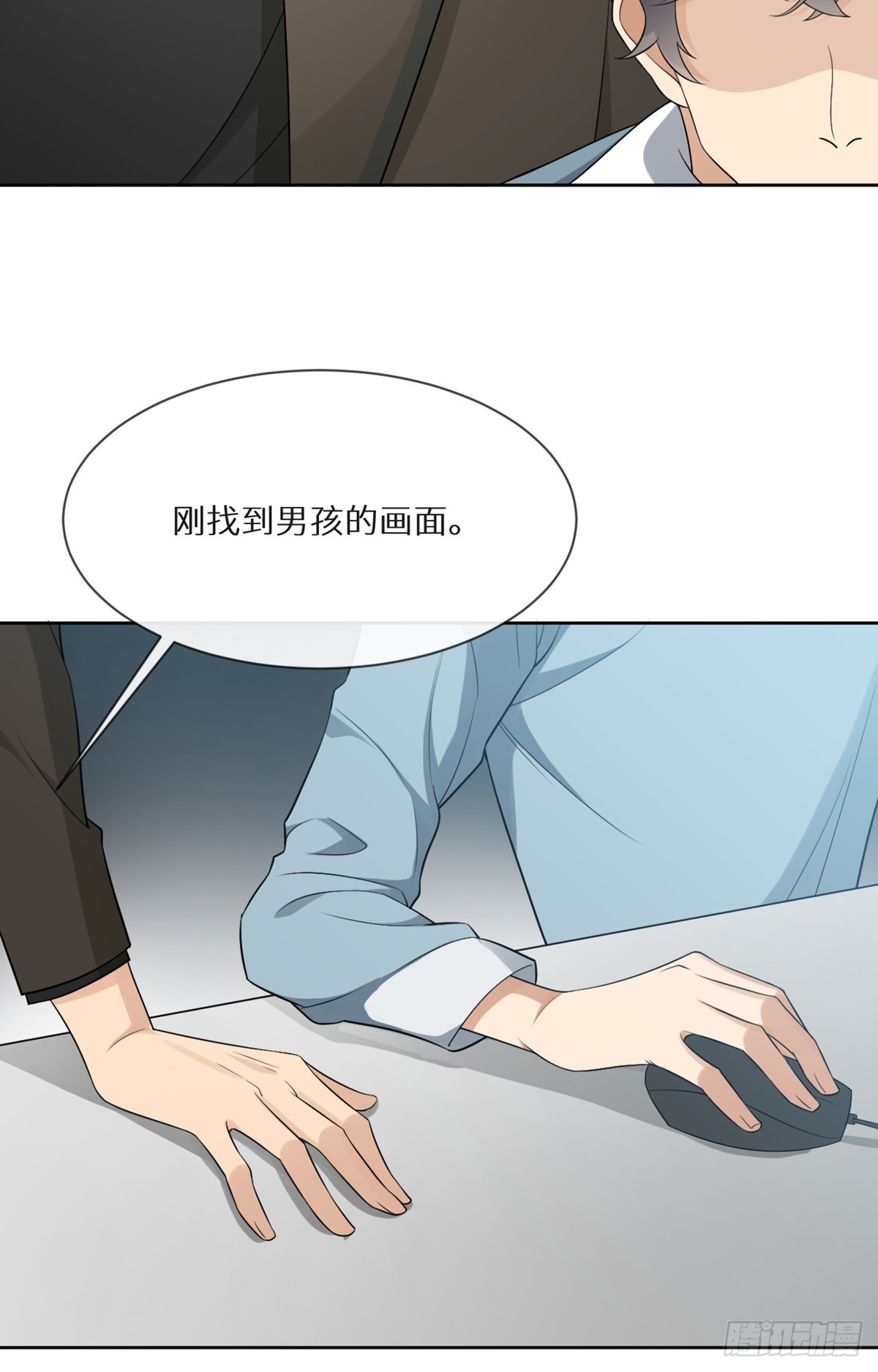 回溯咖啡馆 - 第12话 整蛊游戏？ - 2