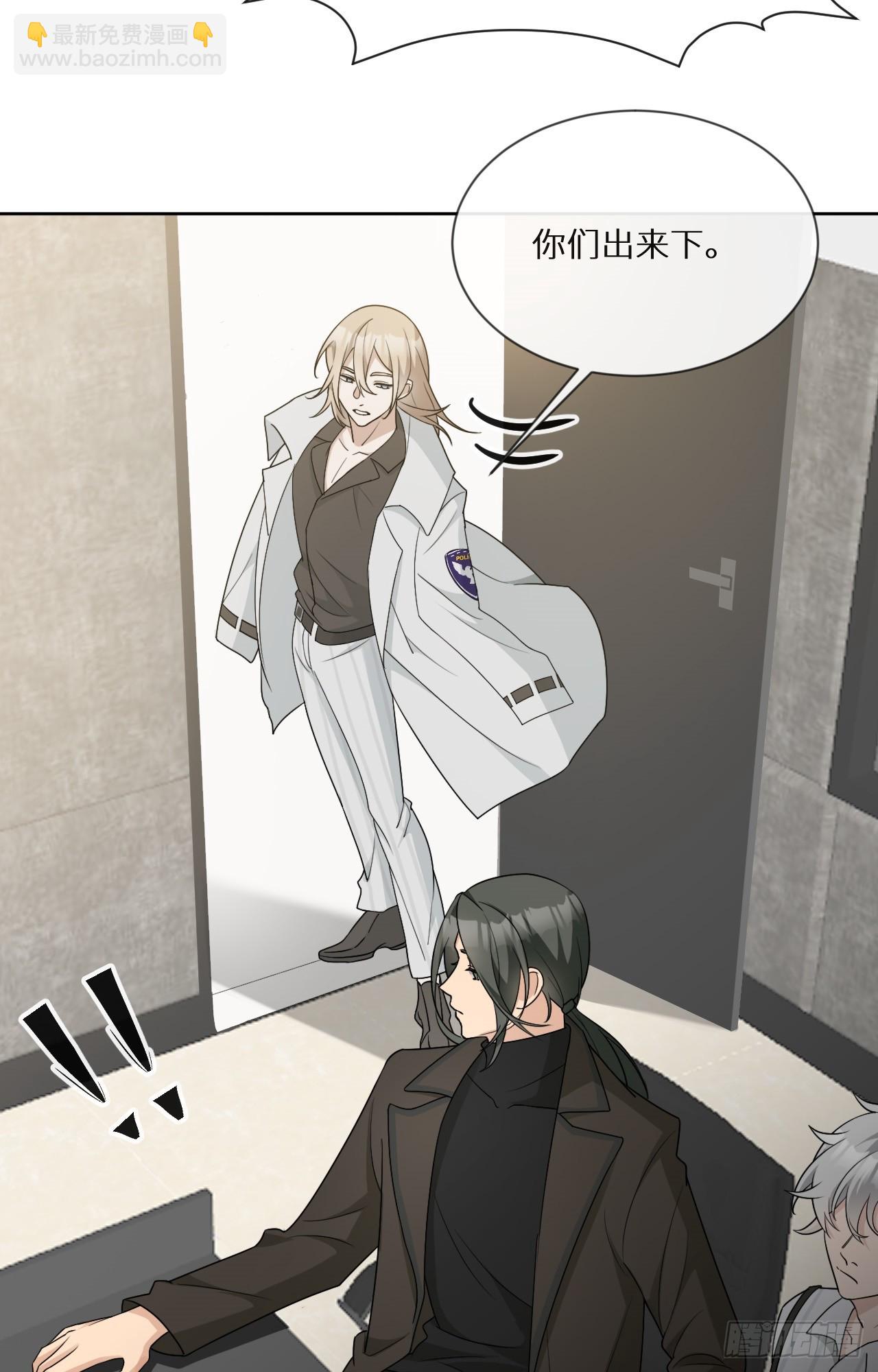 回溯咖啡馆 - 第14话 难缠的秋也 - 5