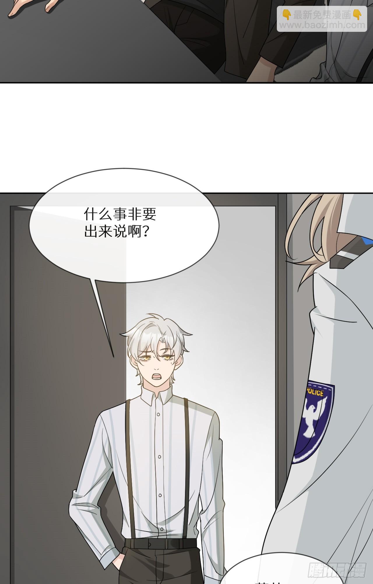 回溯咖啡馆 - 第14话 难缠的秋也 - 6