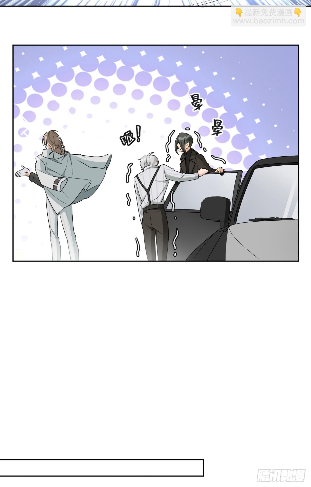 回溯咖啡馆 - 第14话 难缠的秋也 - 5