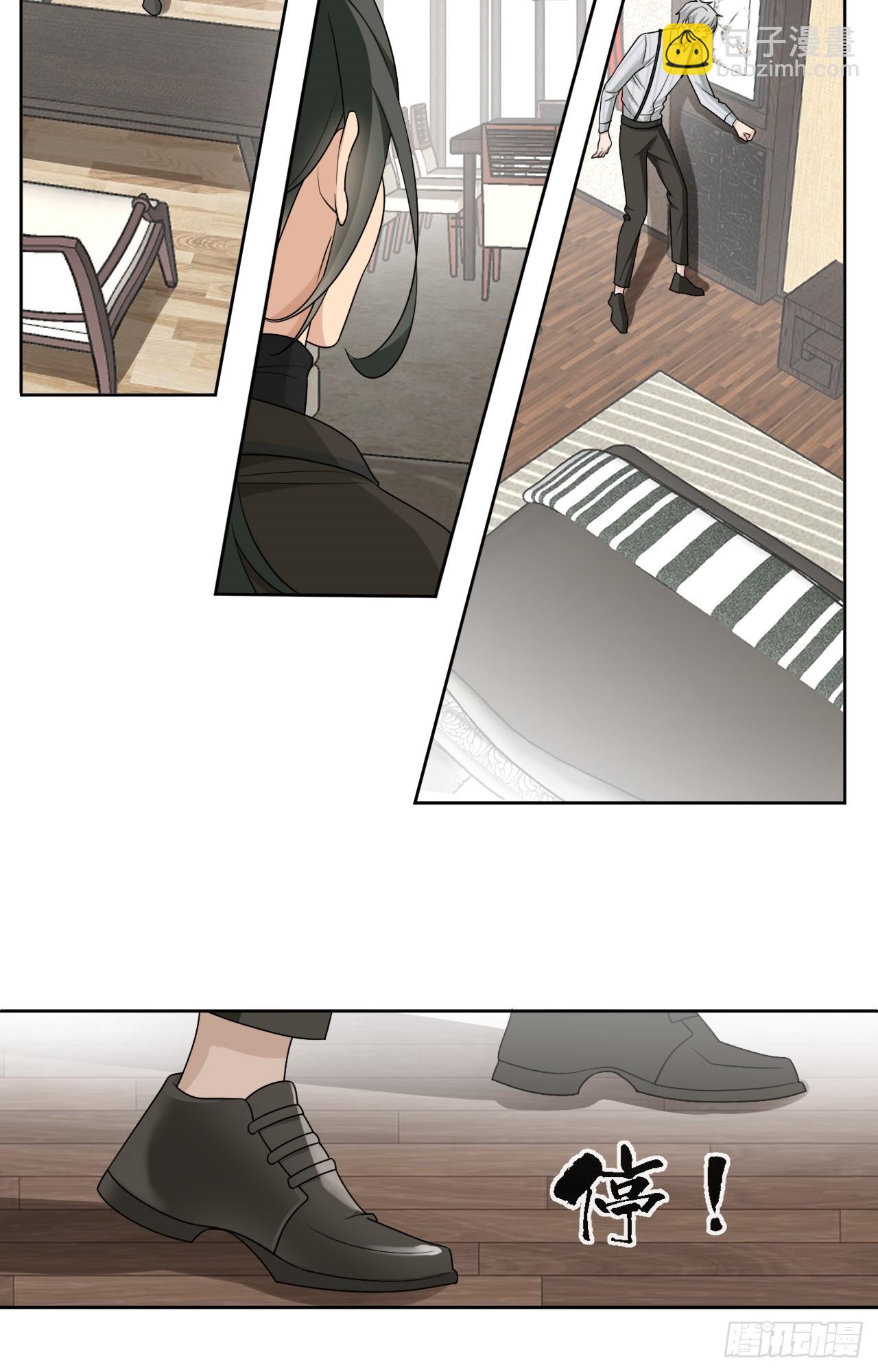 回溯咖啡馆 - 第14话 难缠的秋也 - 1