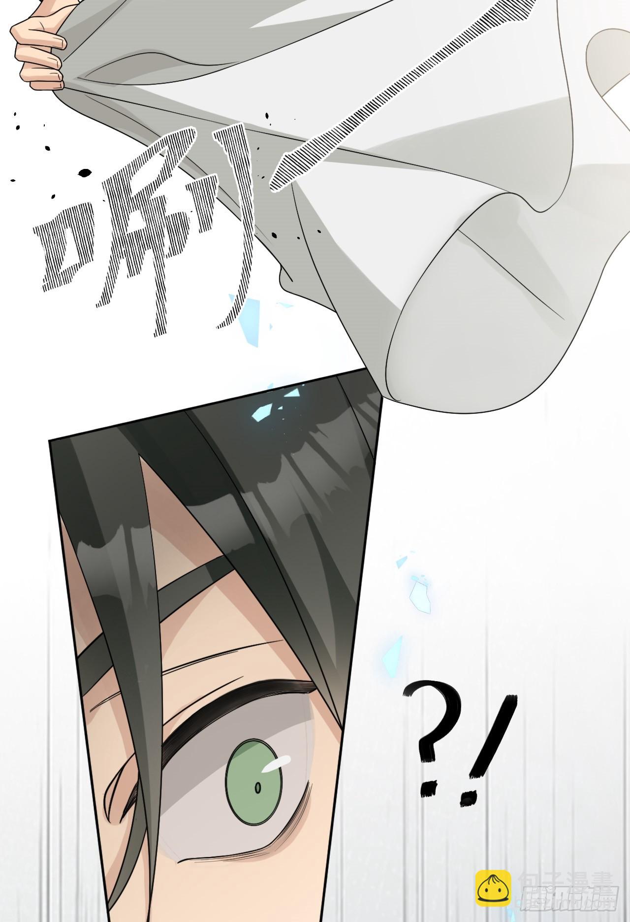 回溯咖啡馆 - 第14话 难缠的秋也 - 4