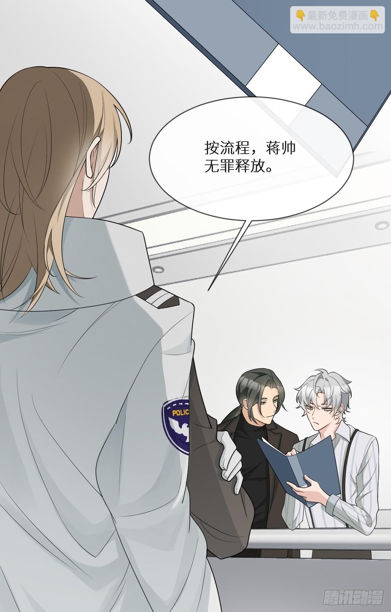 回溯咖啡馆 - 第14话 难缠的秋也 - 1