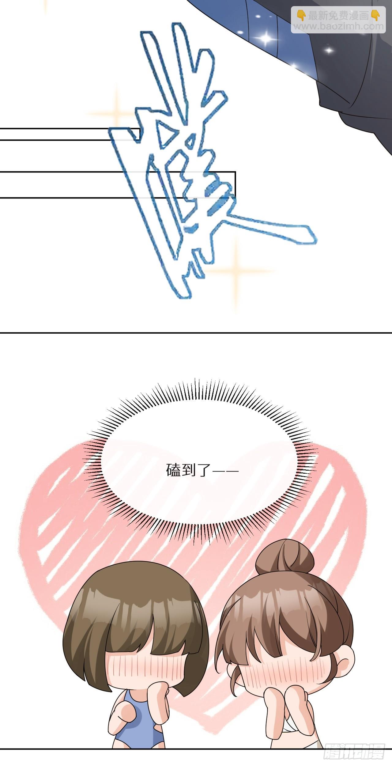 回溯咖啡馆 - 第16话 结案！海边大度假~ - 3